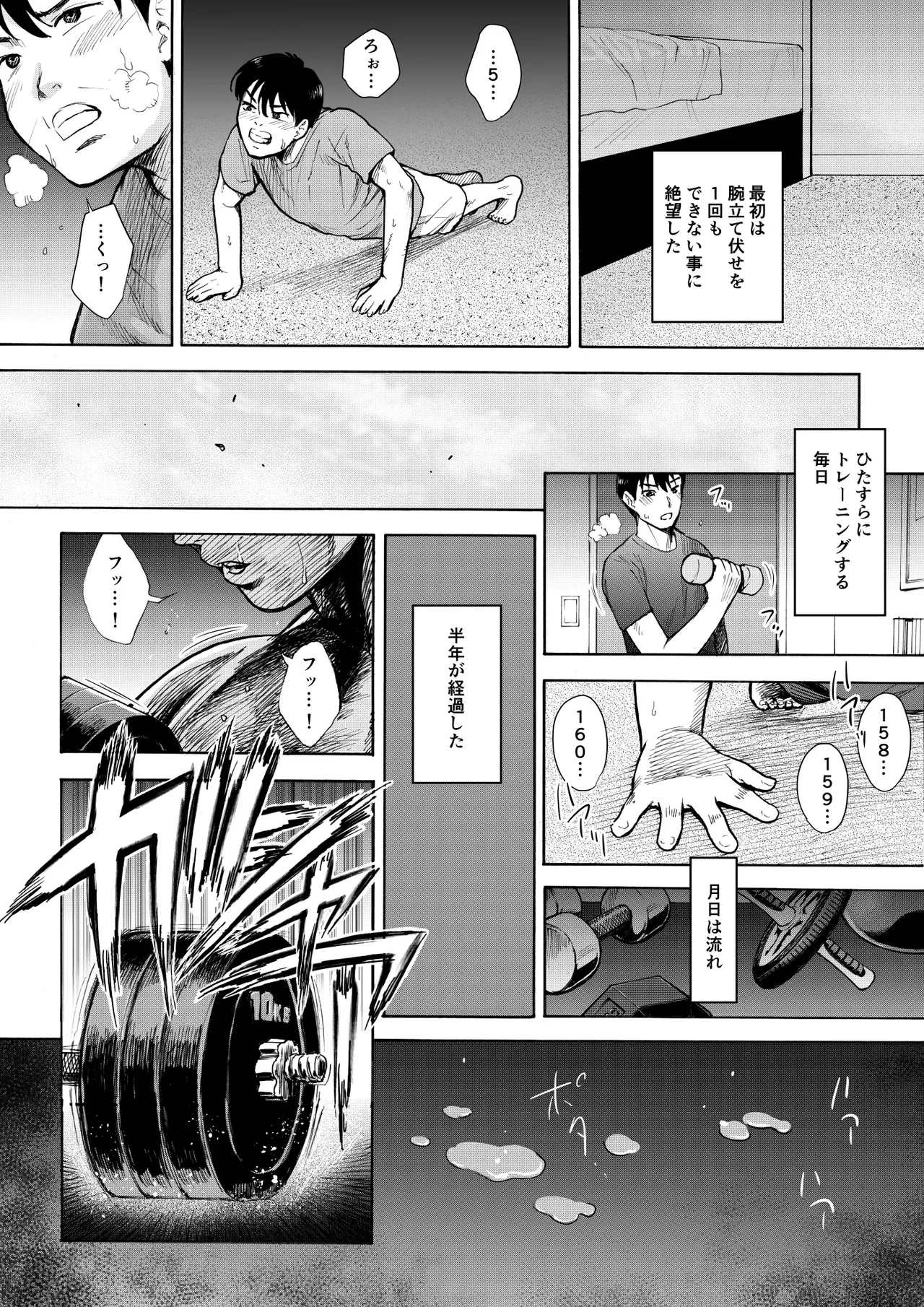 Page 66