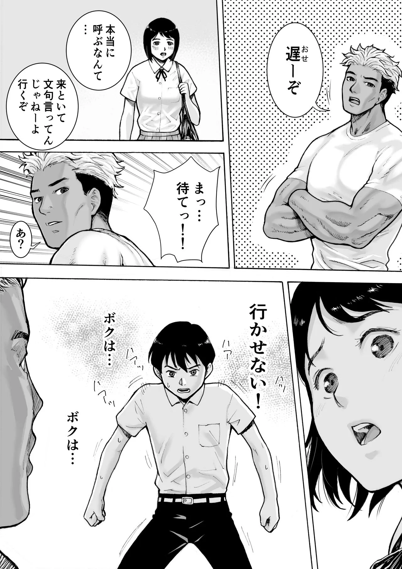 Page 48