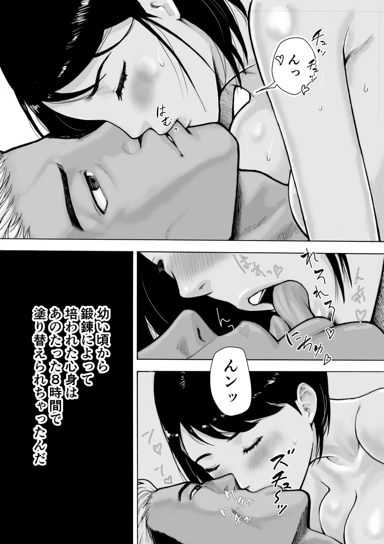 Page 61