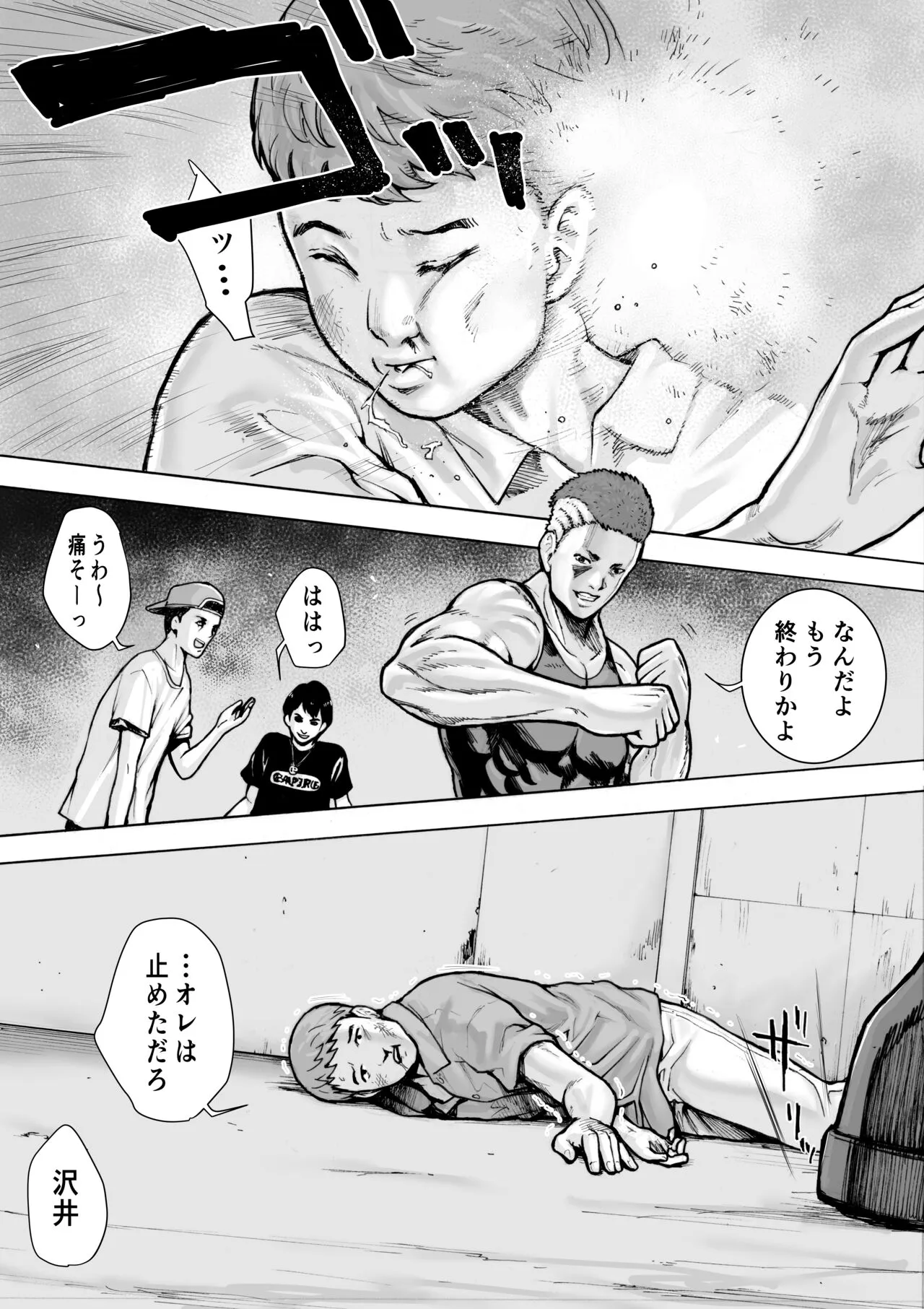 Page 63