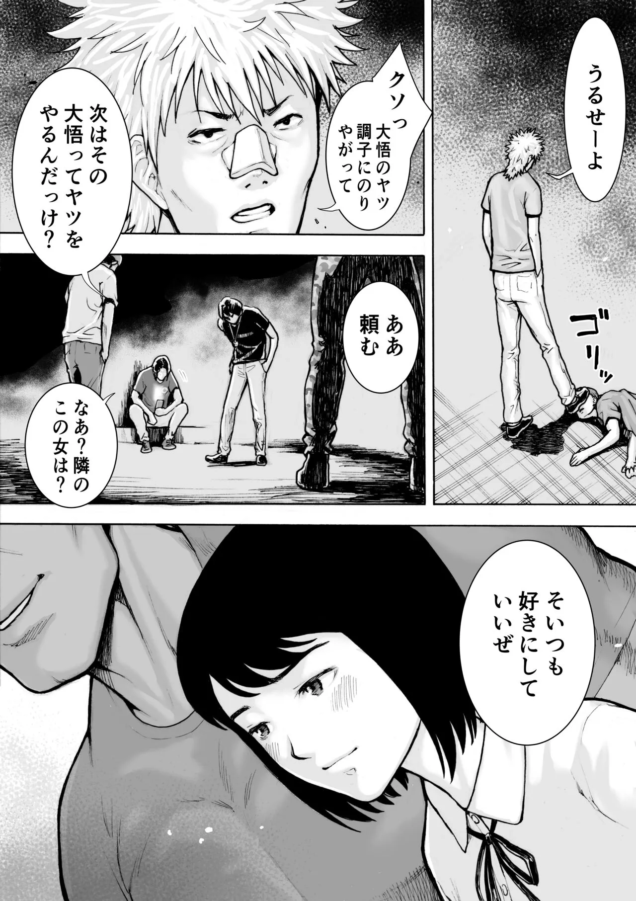 Page 64