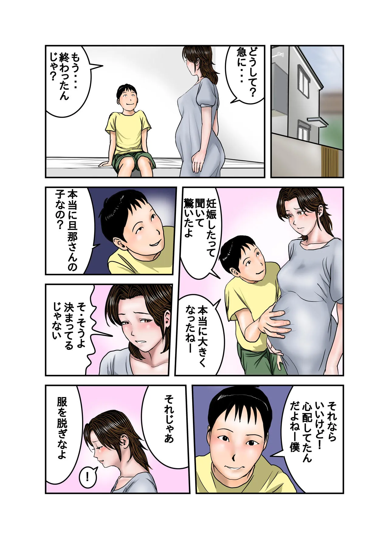 Page 56