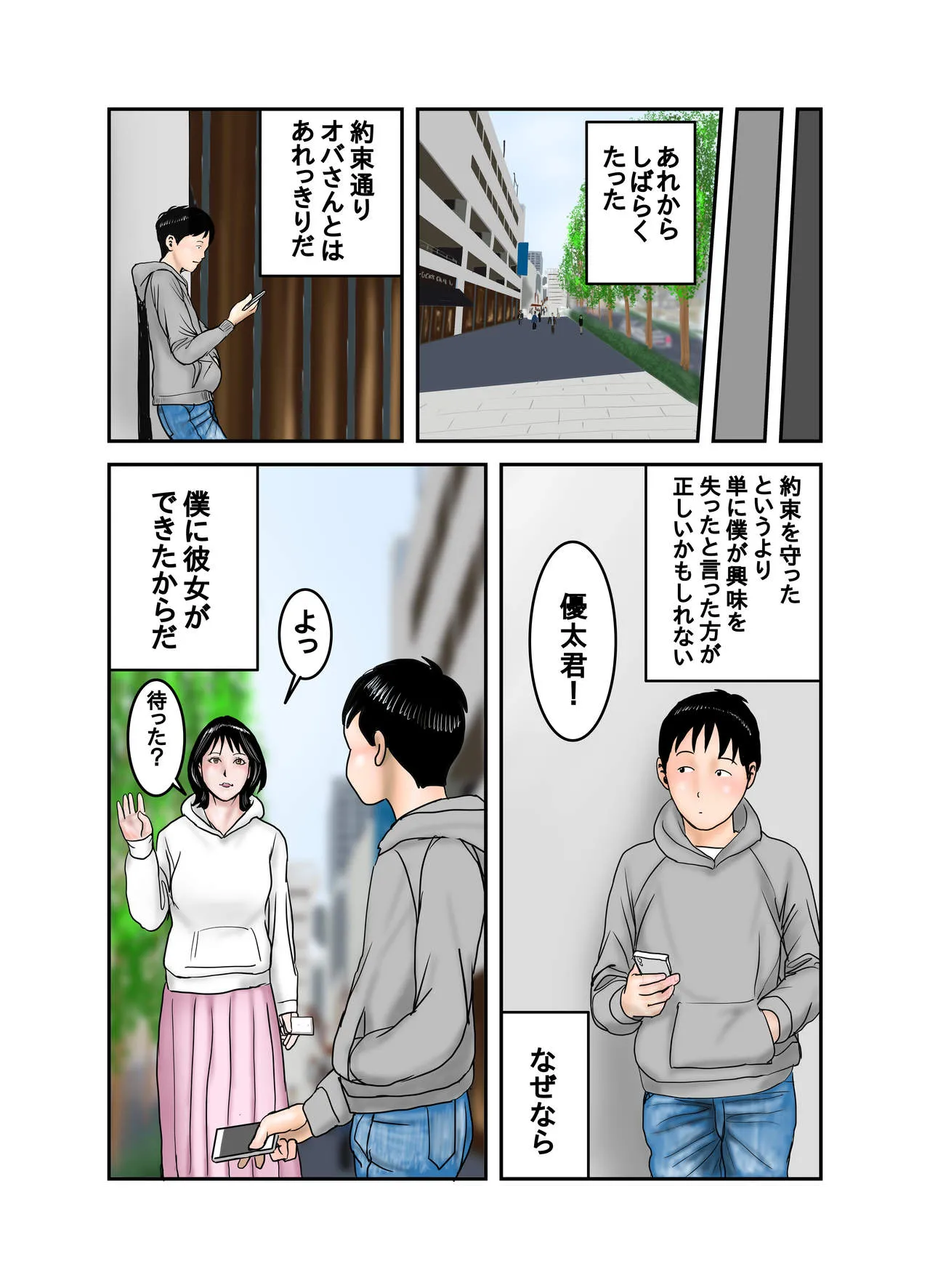 Page 66
