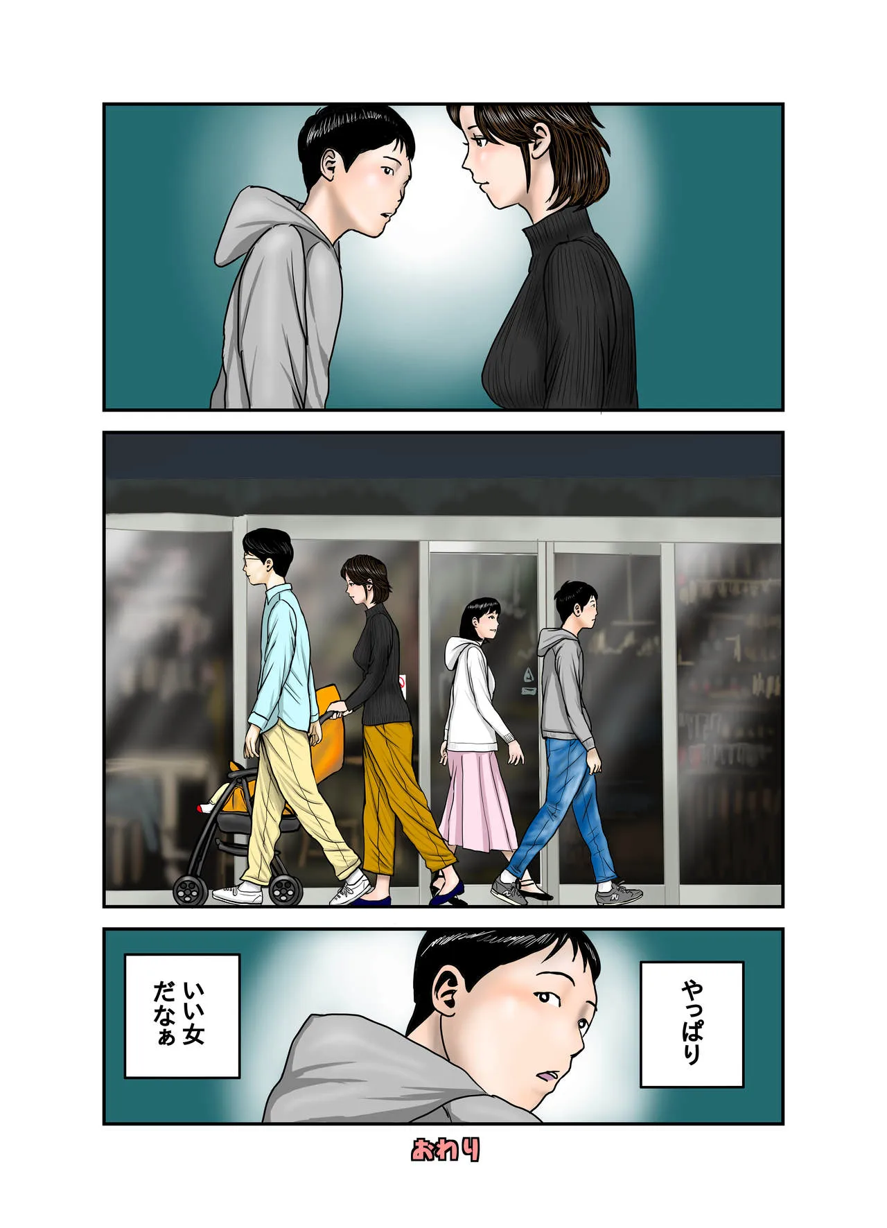 Page 68