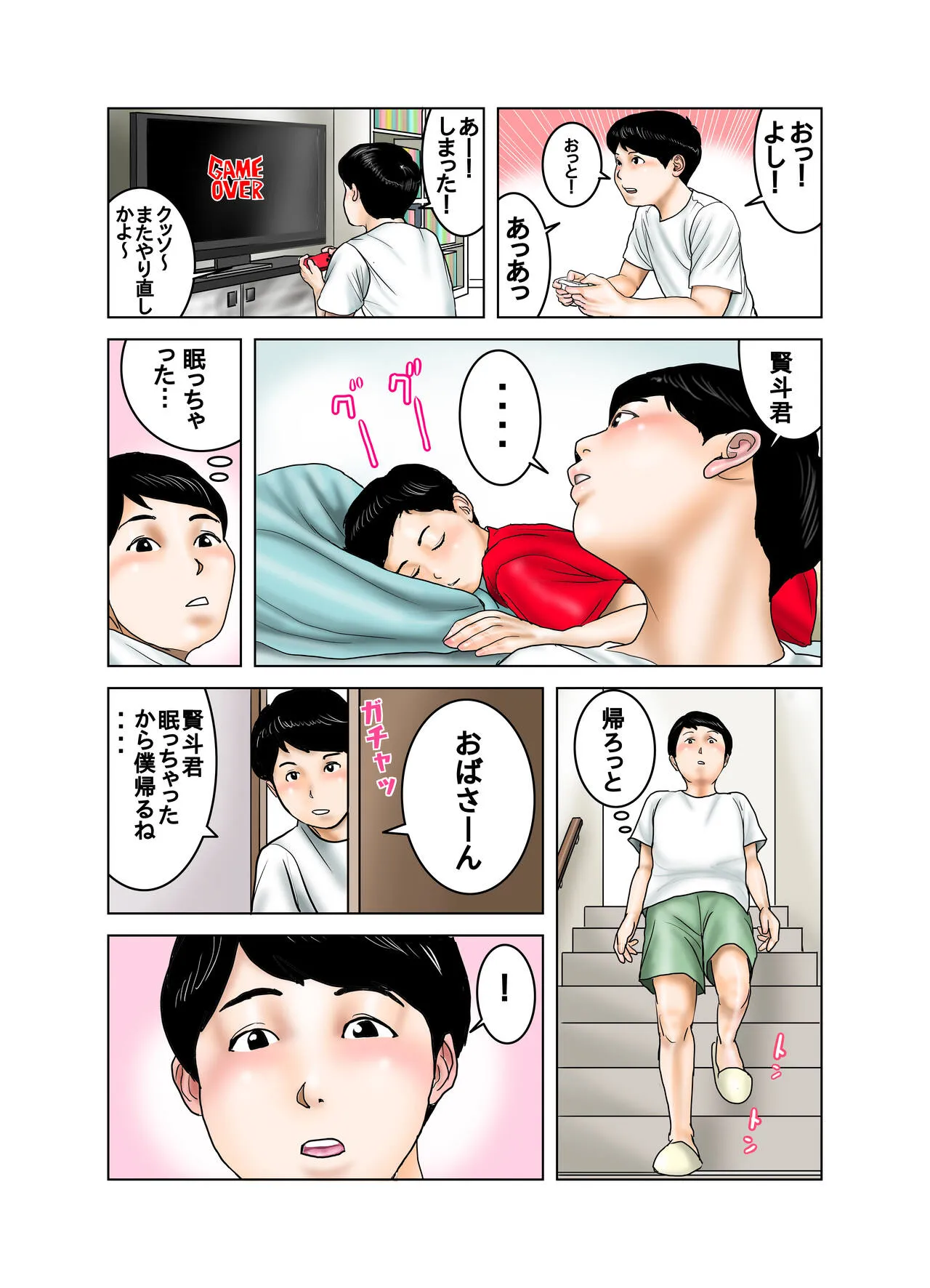 Page 16