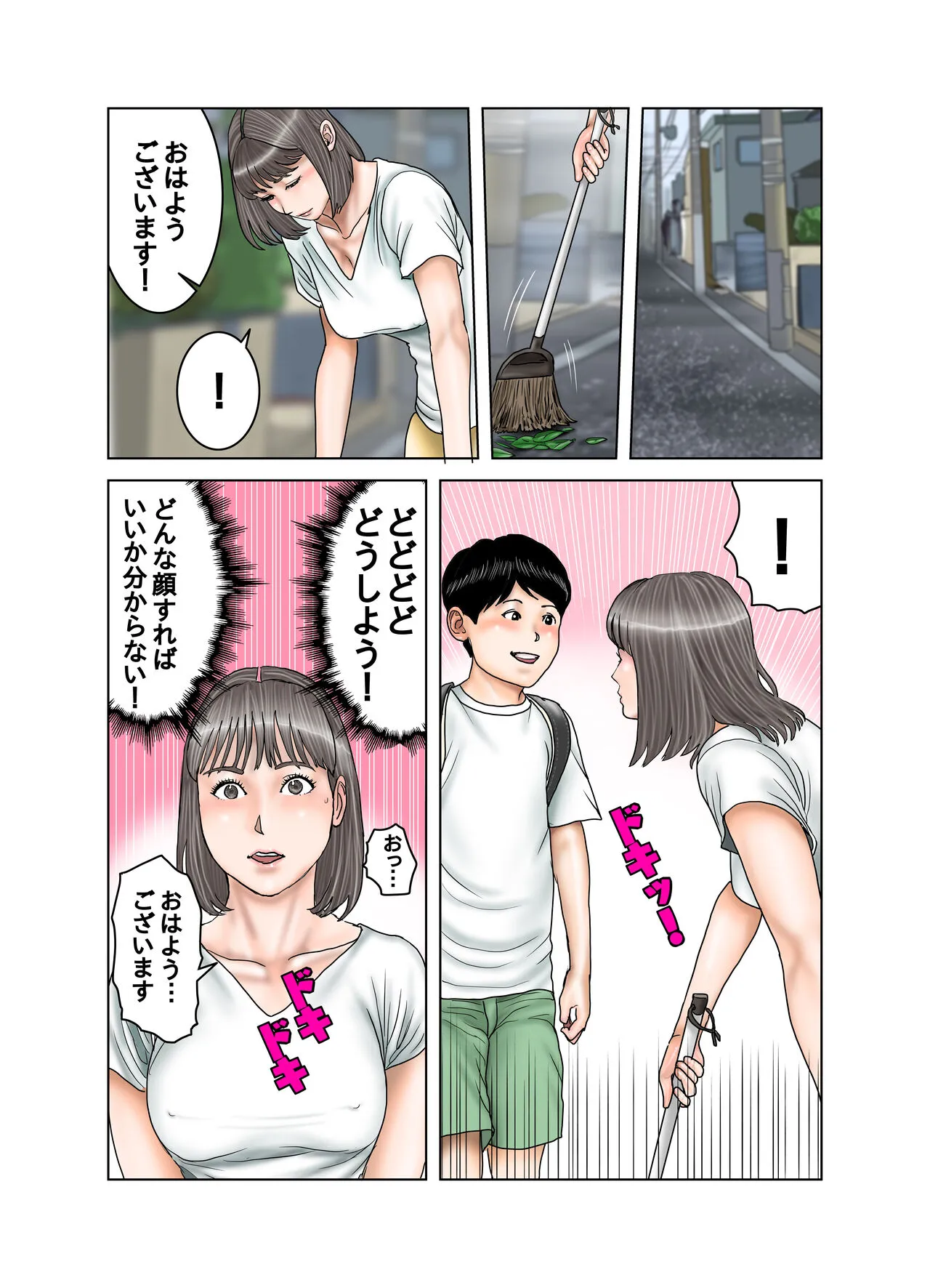 Page 52