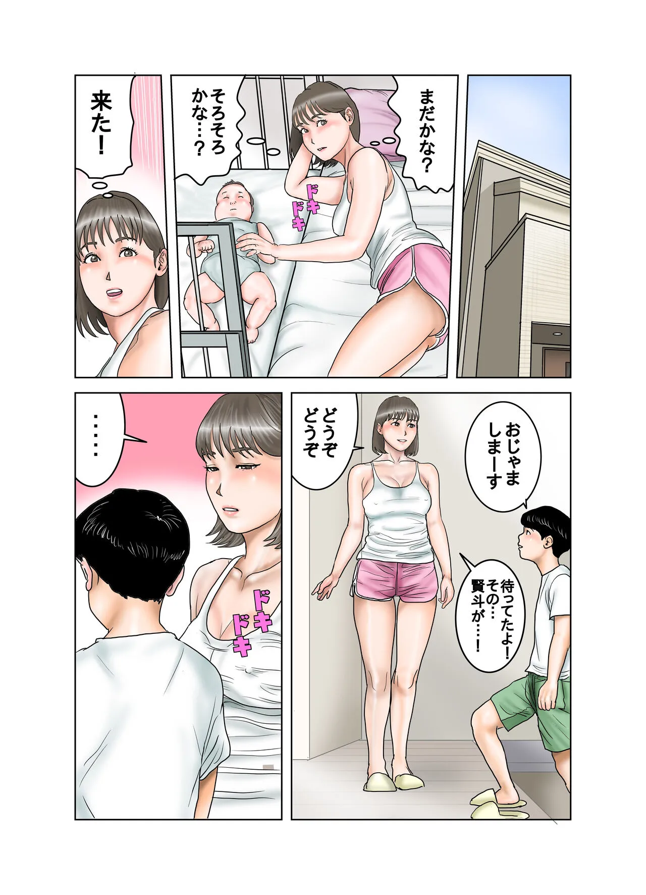Page 55
