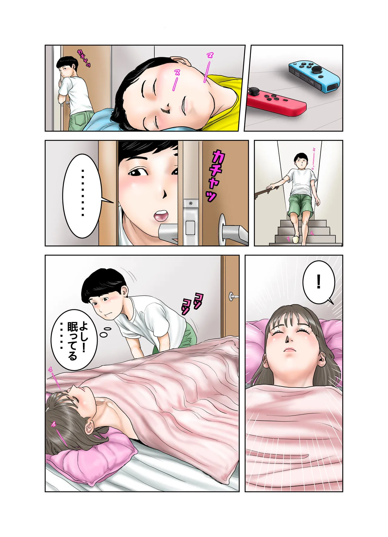 Page 56