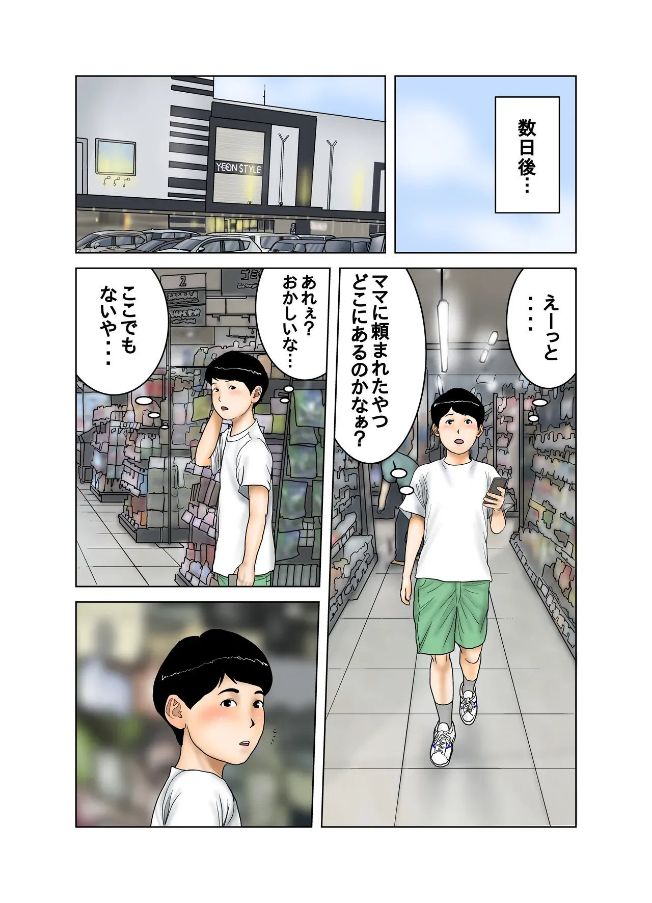 Page 35