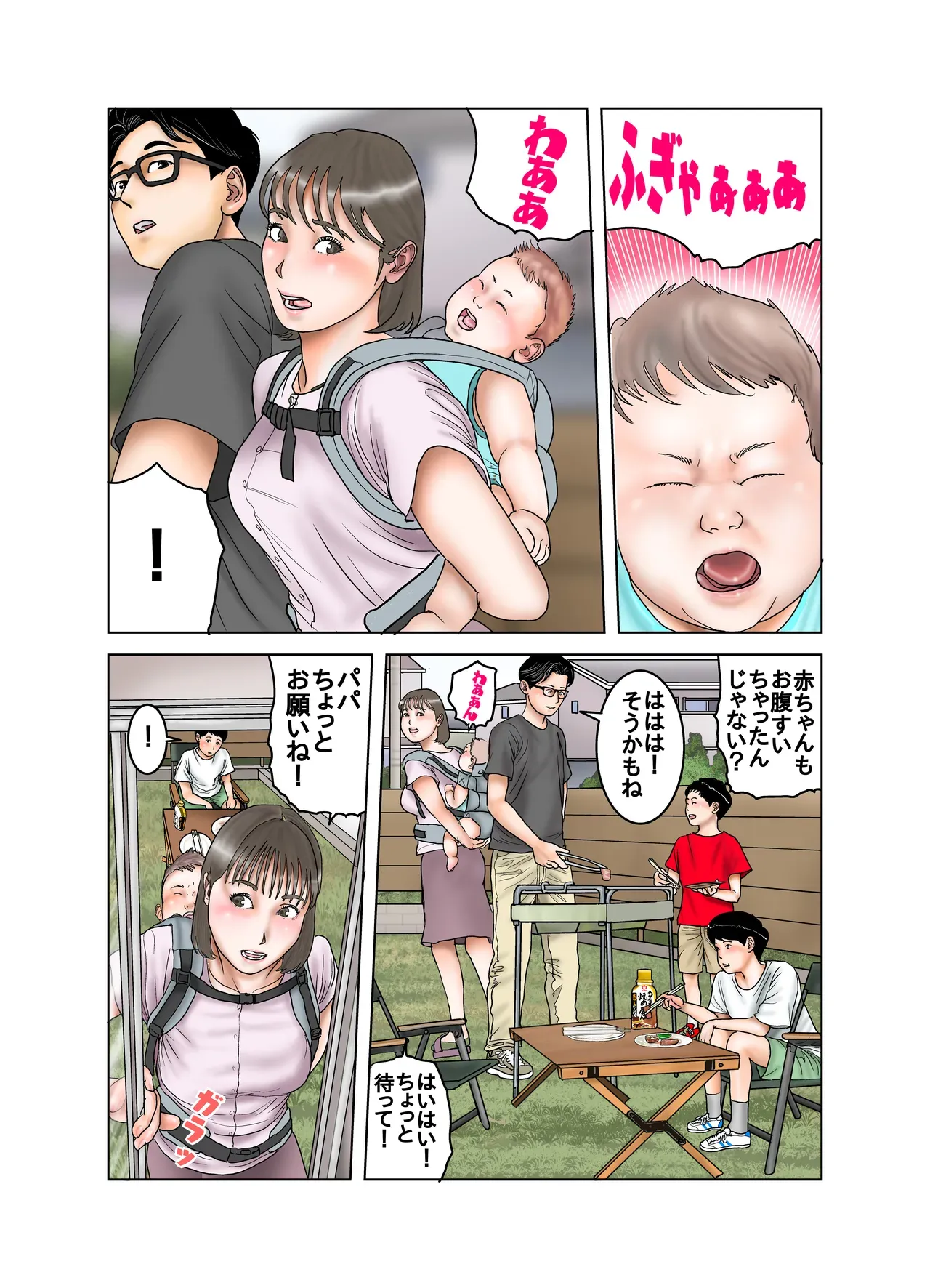 Page 46