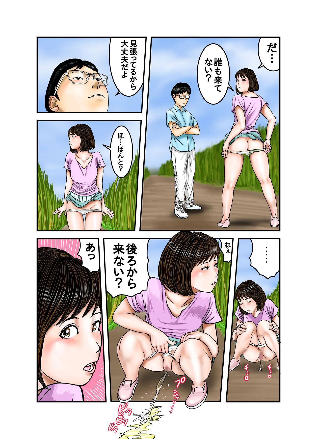 Page 62
