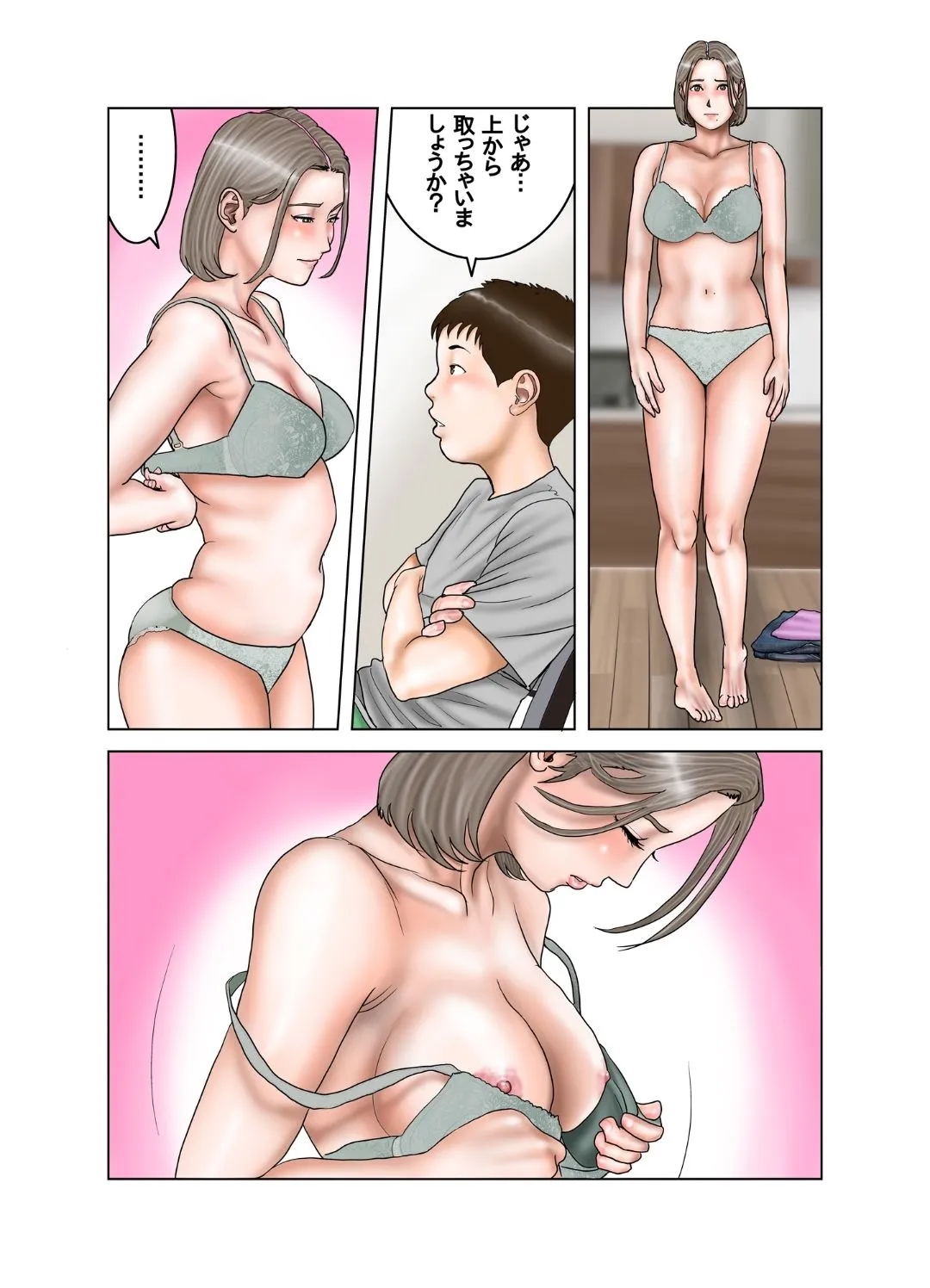Page 42