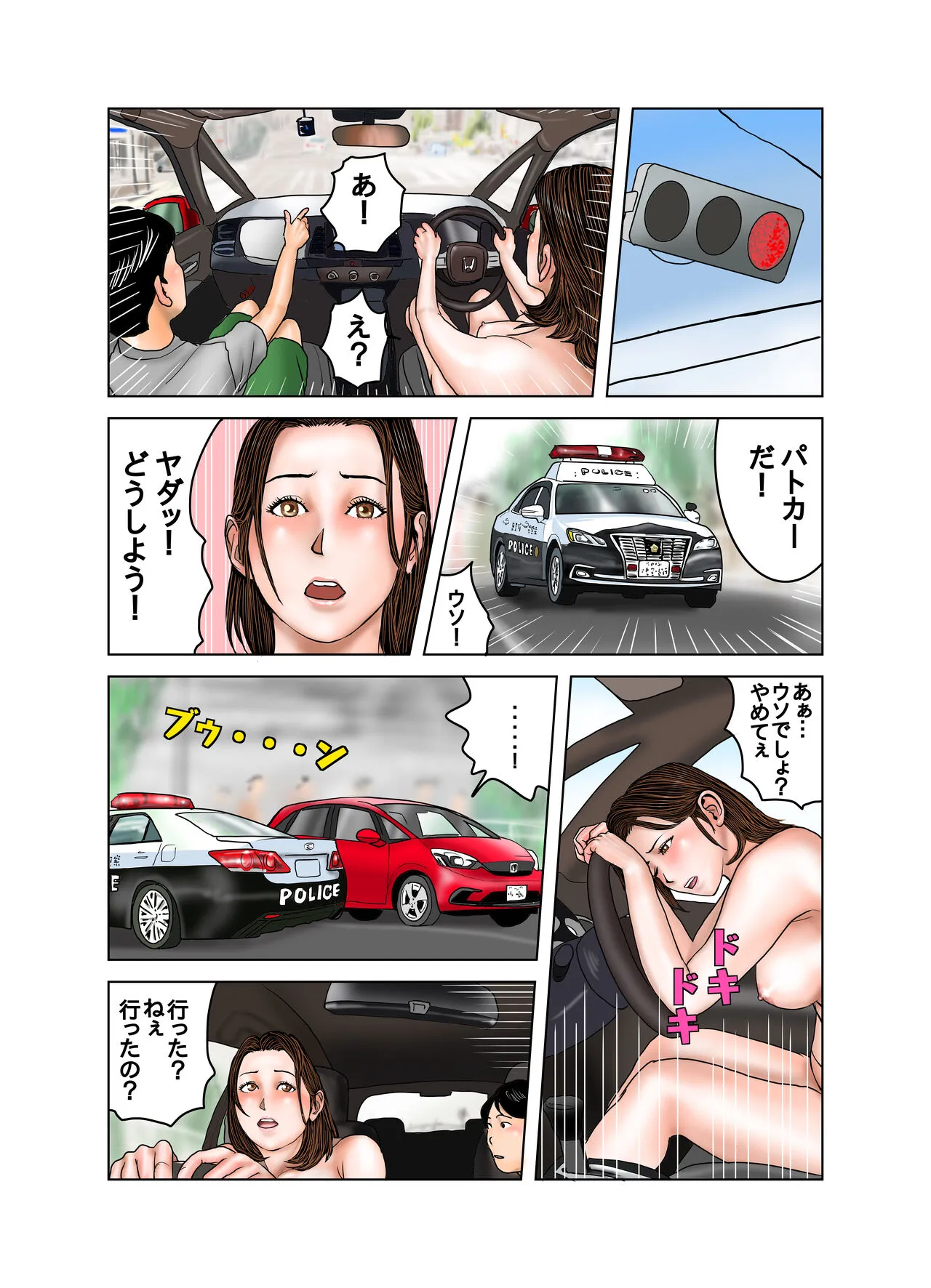 Page 60