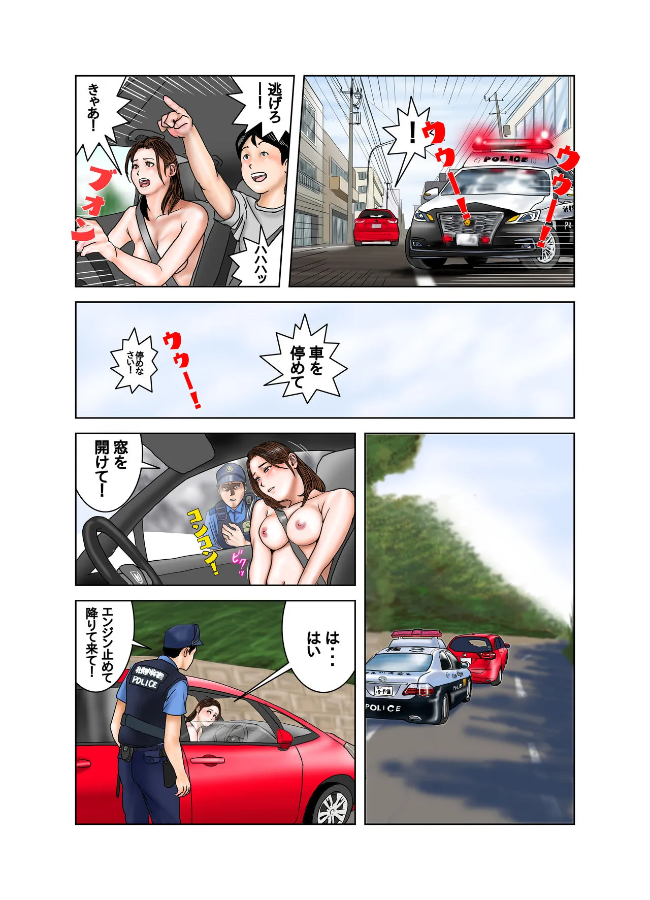 Page 61