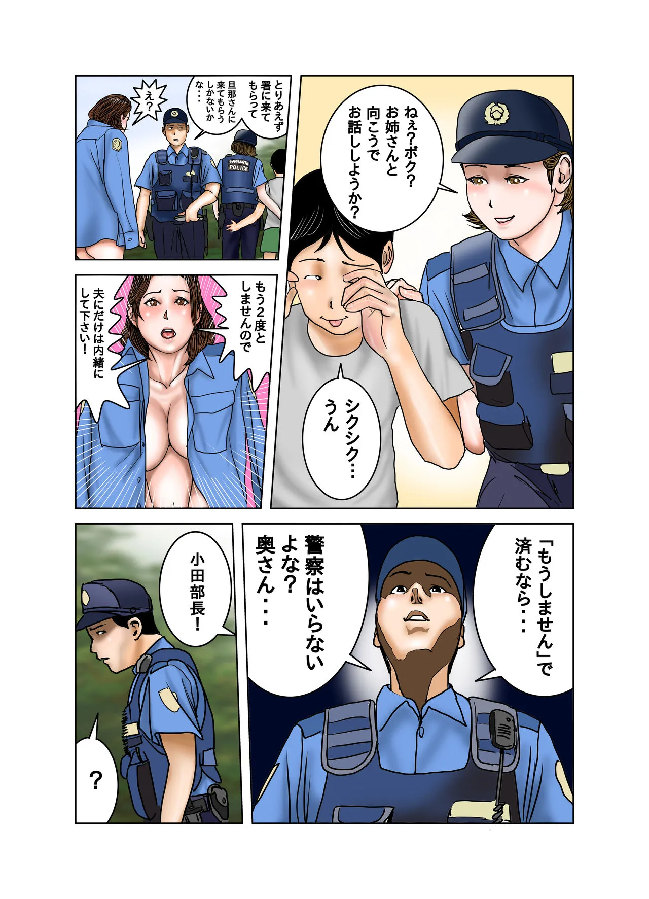 Page 63
