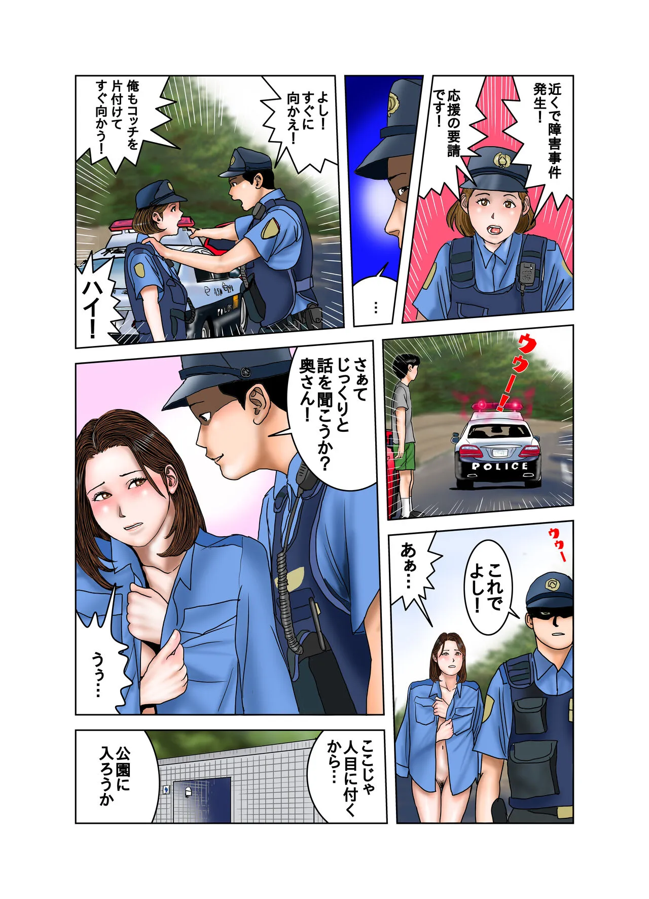 Page 64