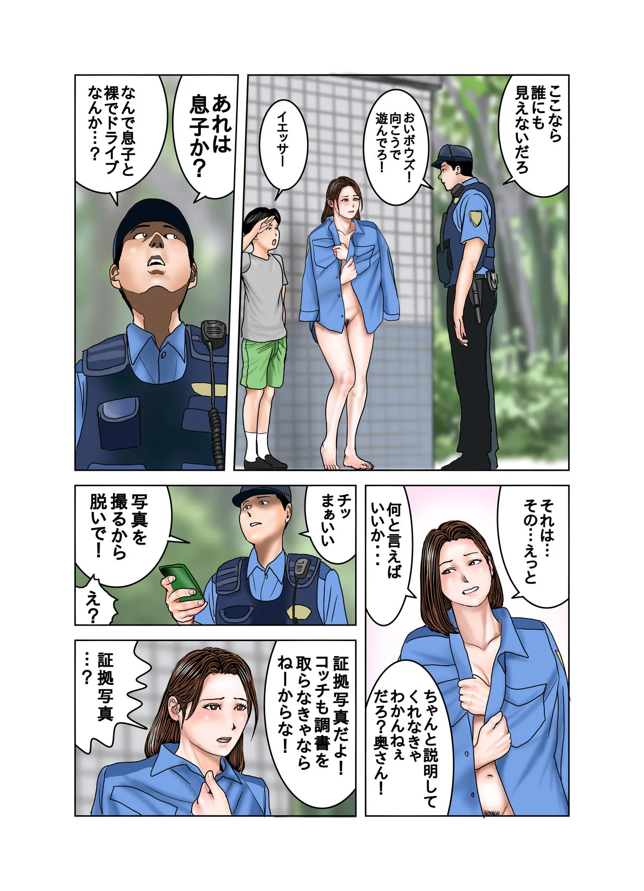 Page 65
