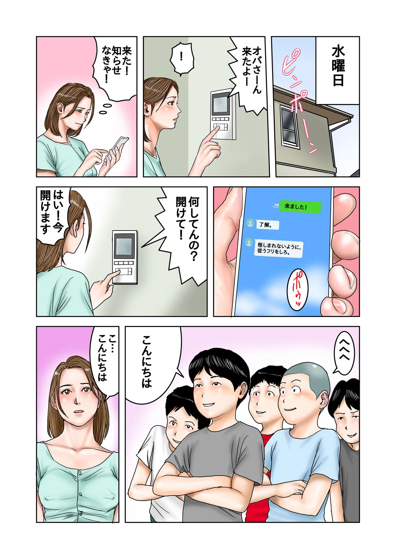 Page 28