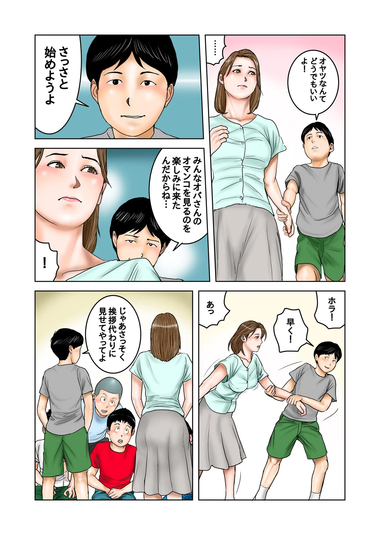 Page 30