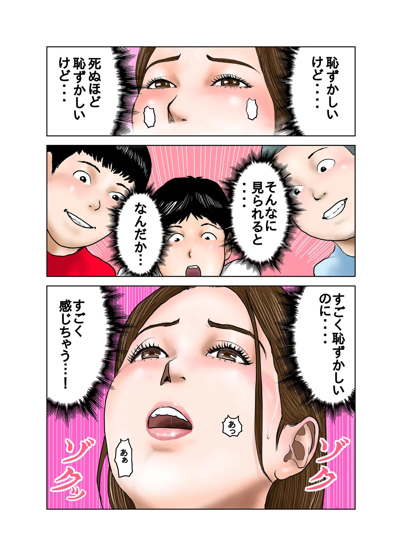 Page 50