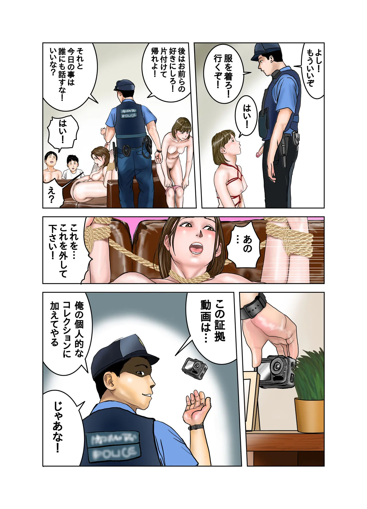 Page 80