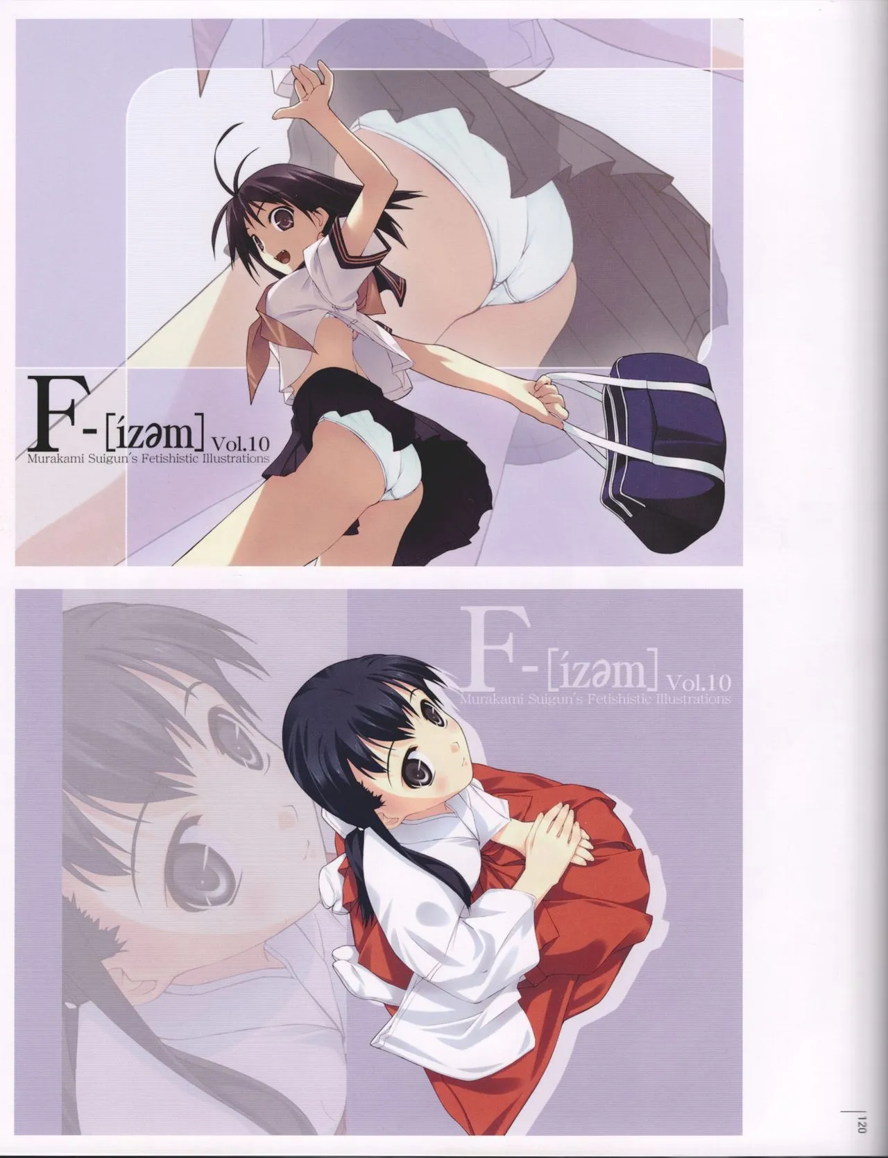 Page 123