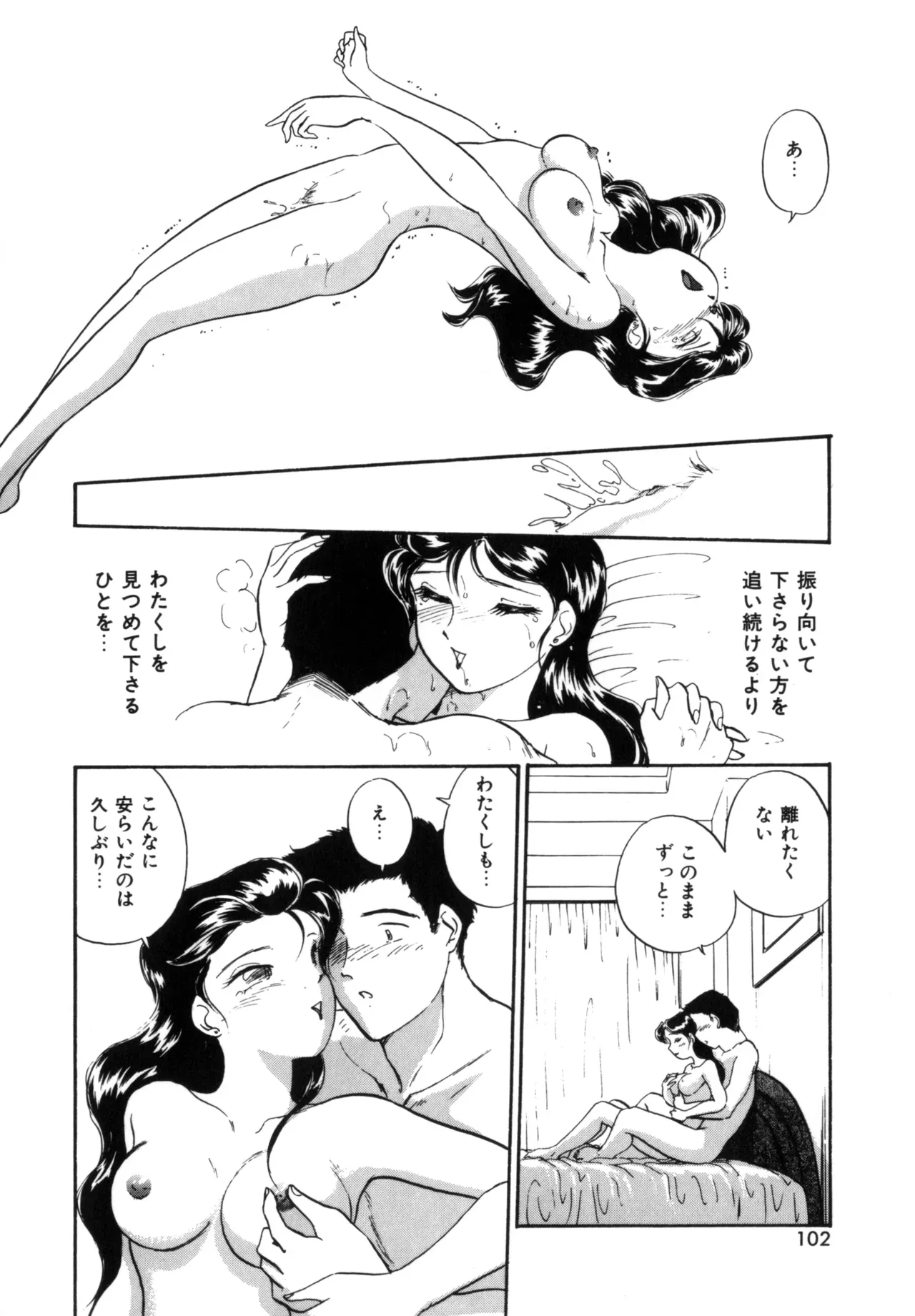 Page 100