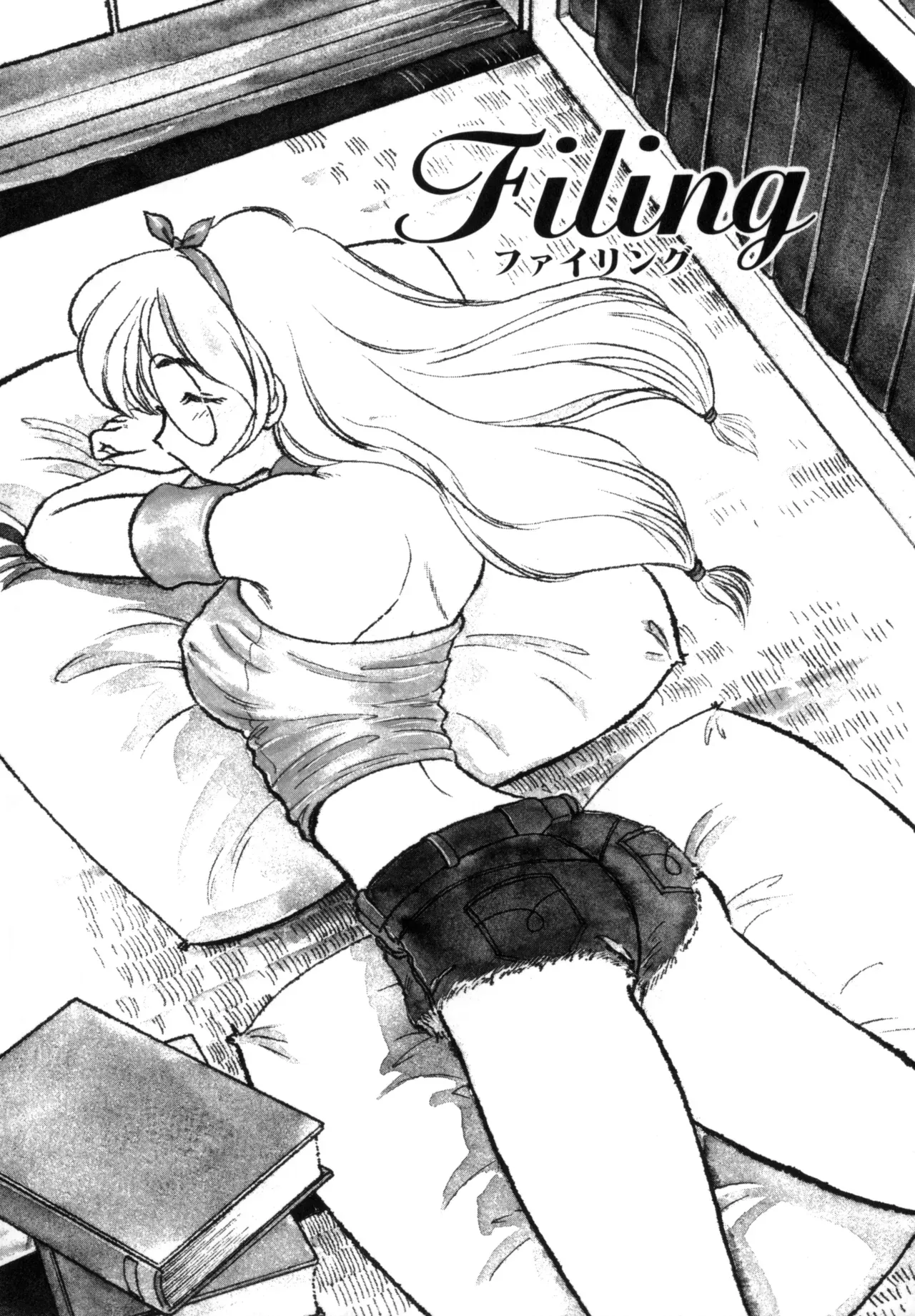 Page 105