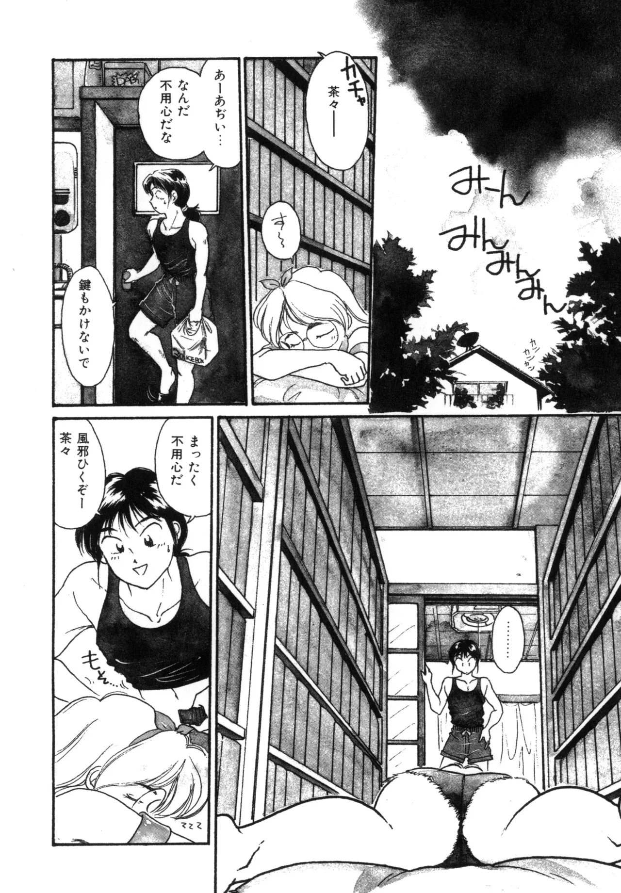 Page 106