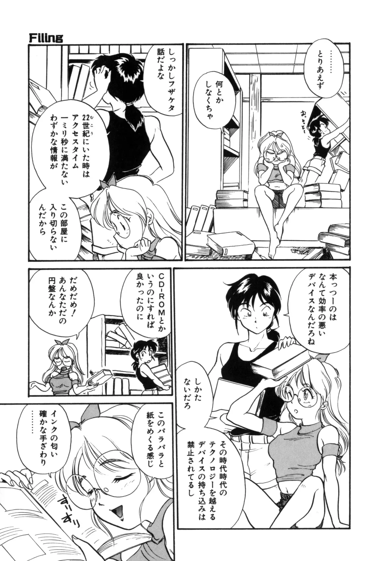 Page 111