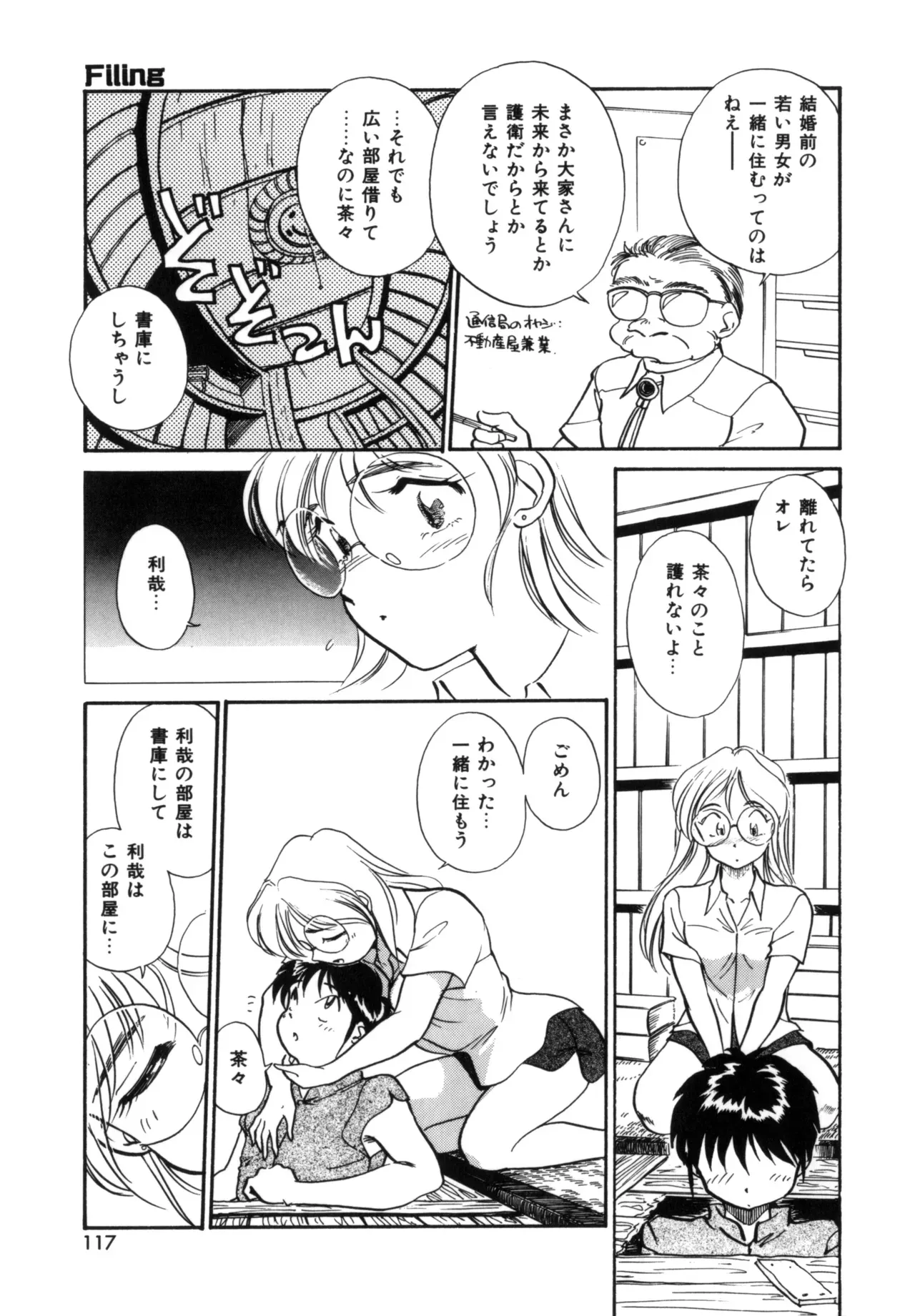 Page 115
