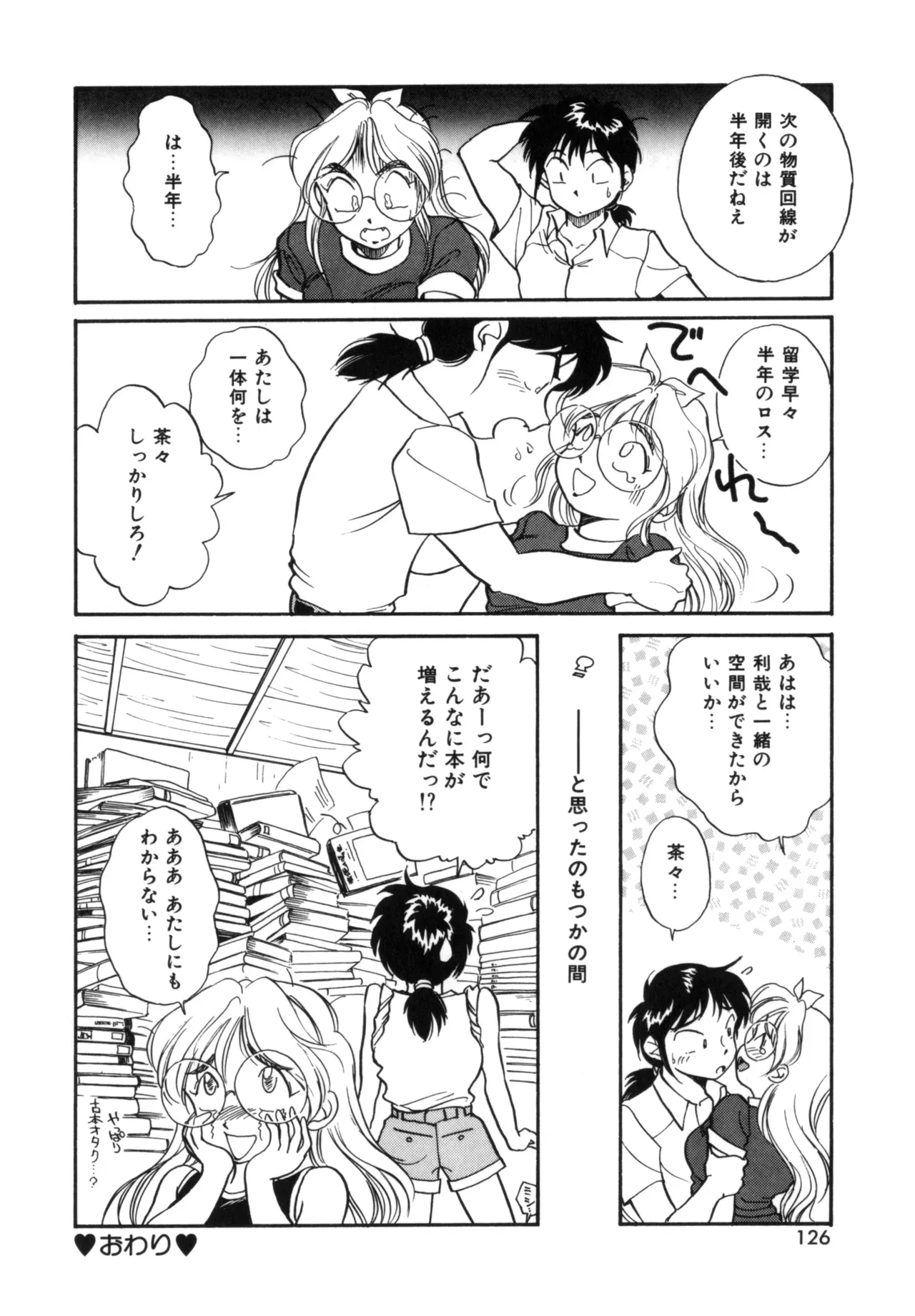 Page 124