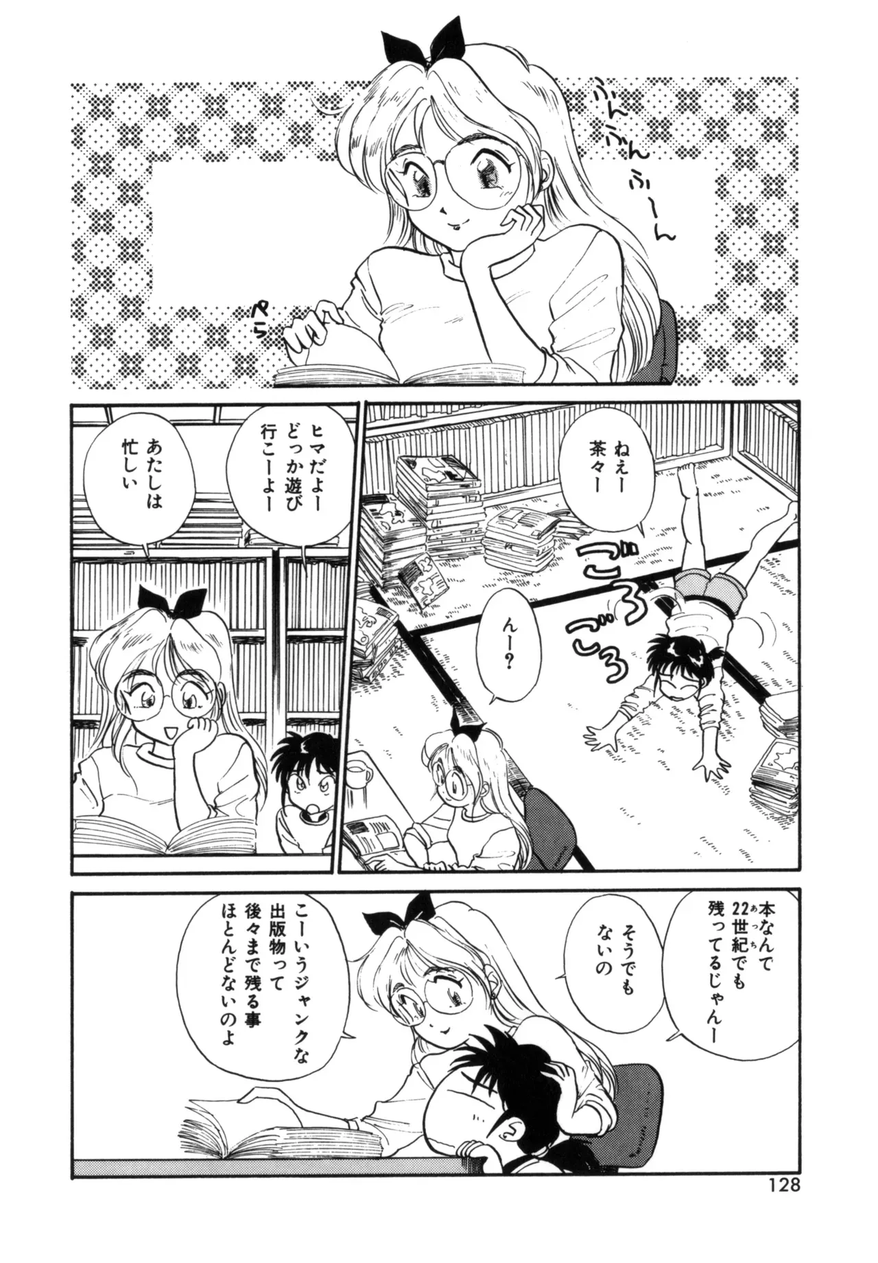 Page 126