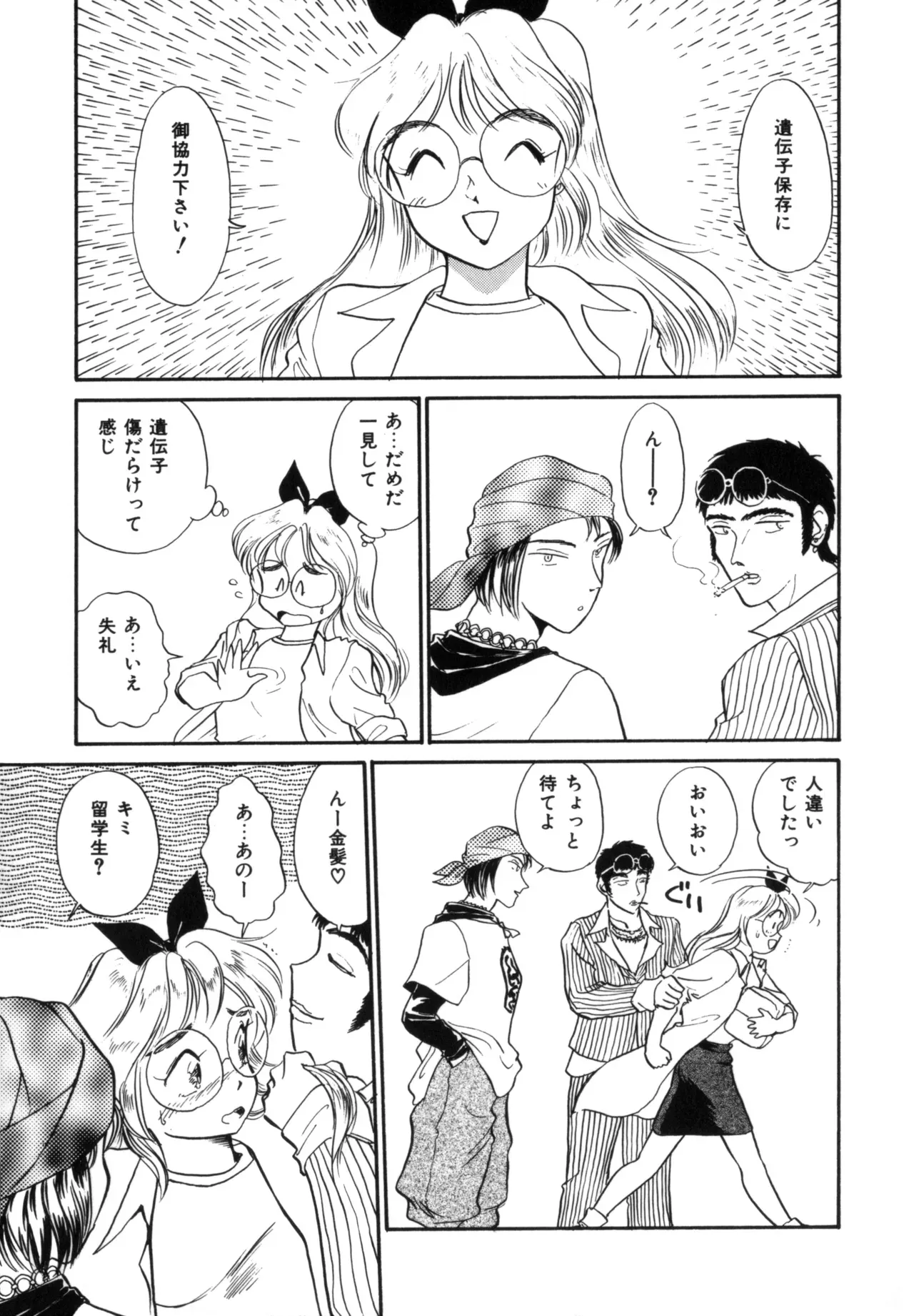 Page 129