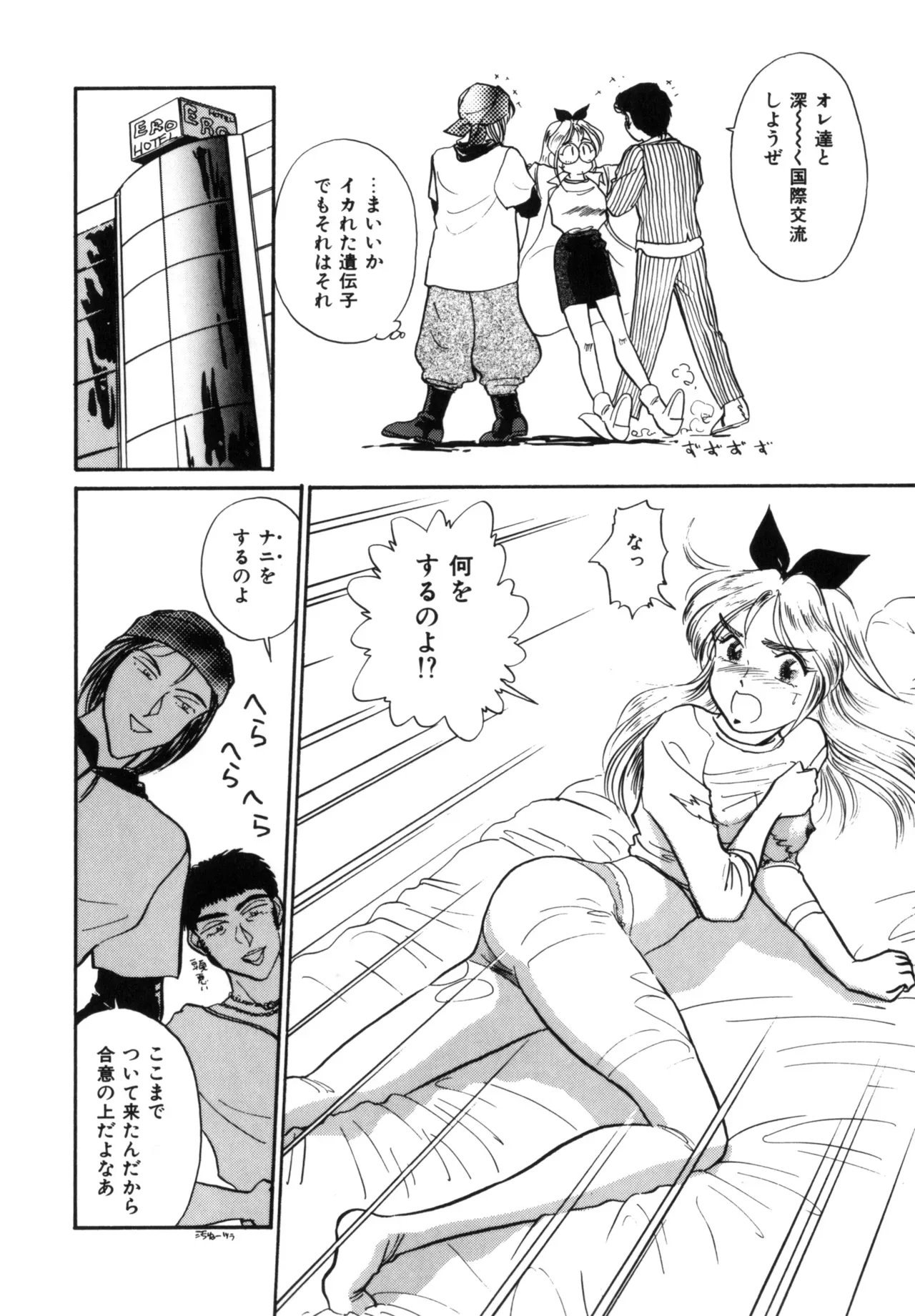Page 130