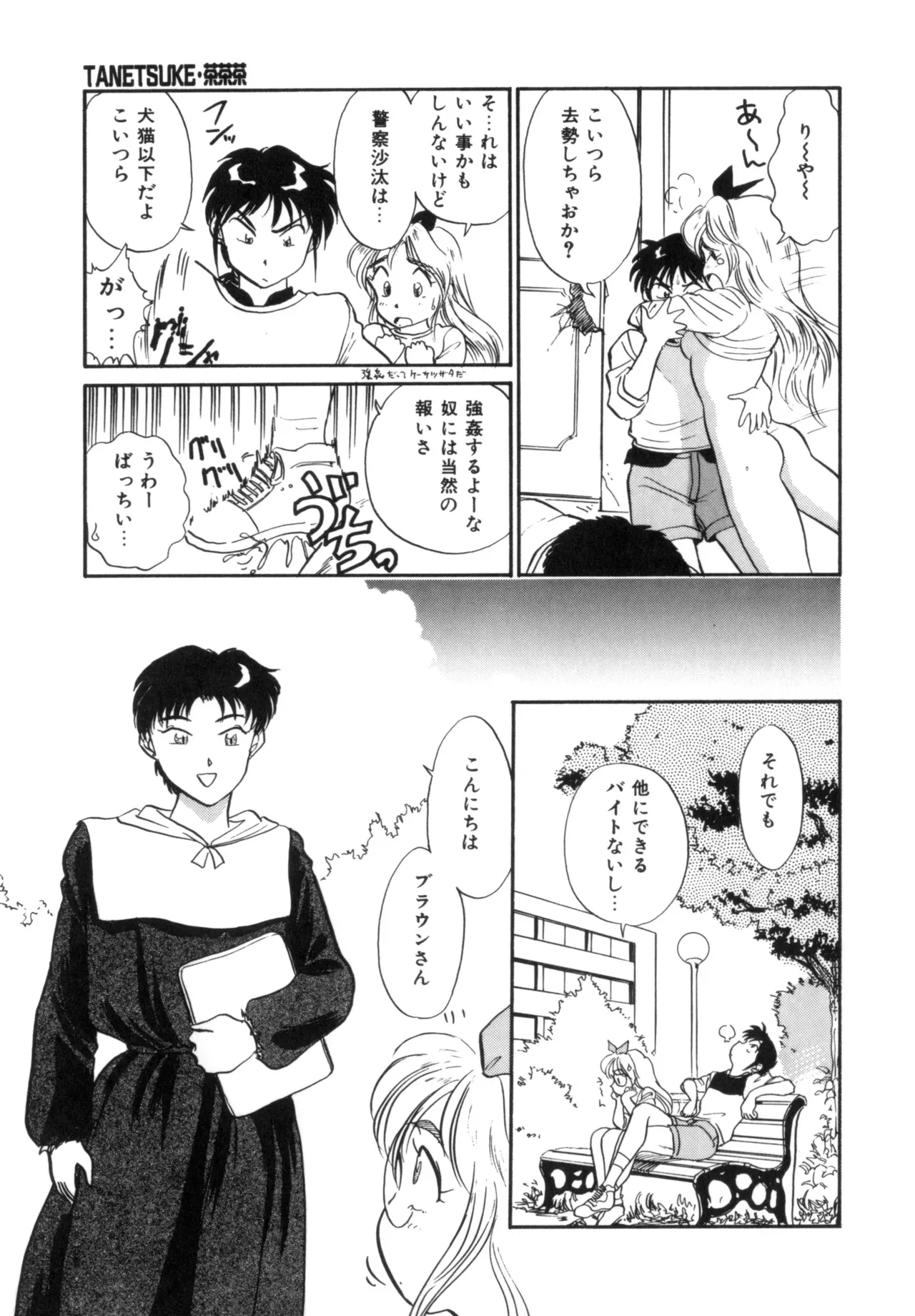 Page 133