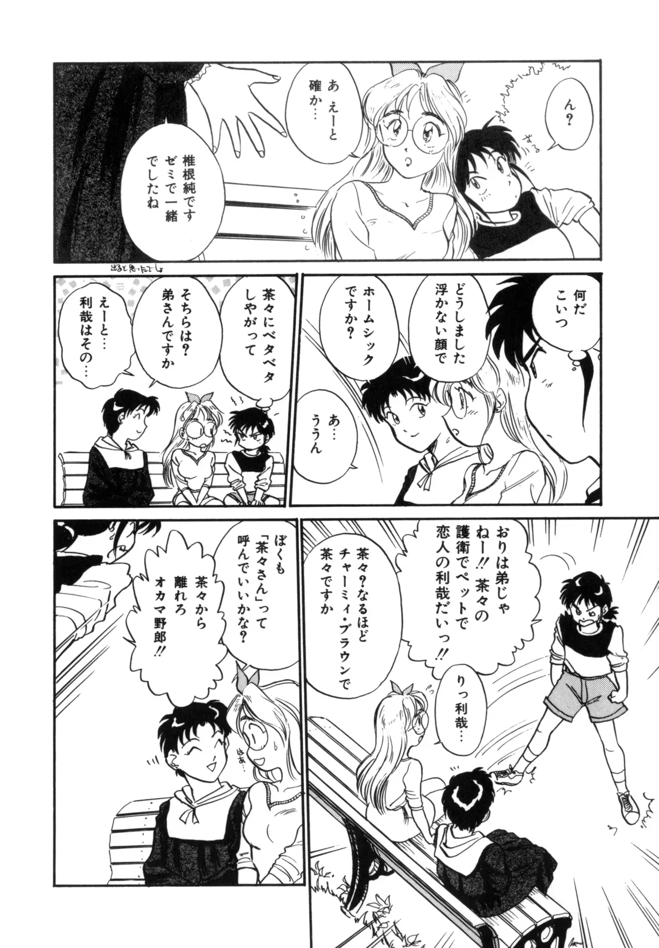 Page 134