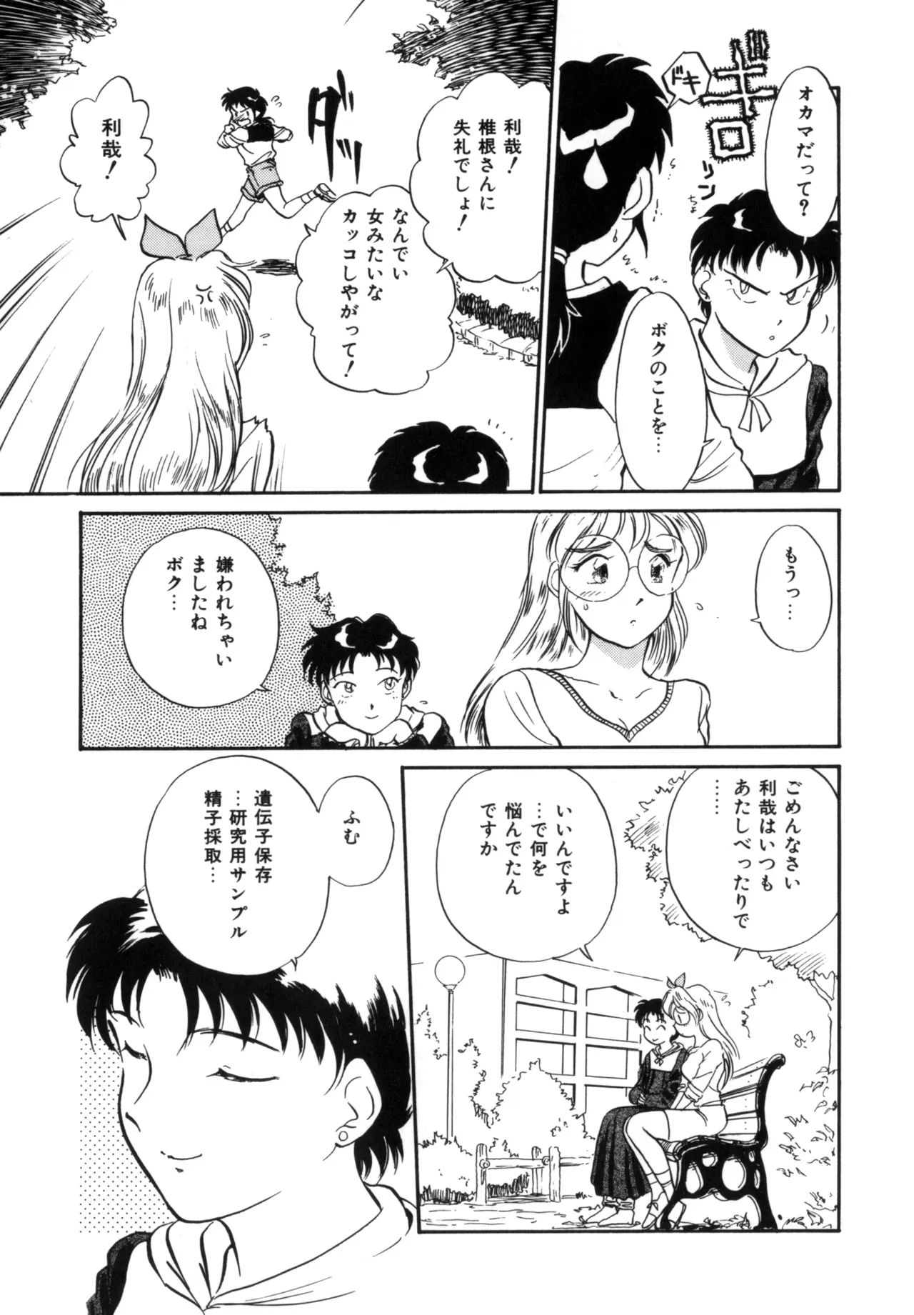 Page 135