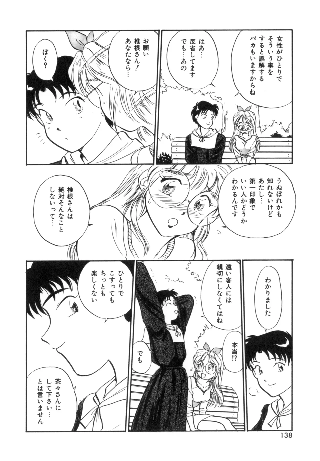 Page 136