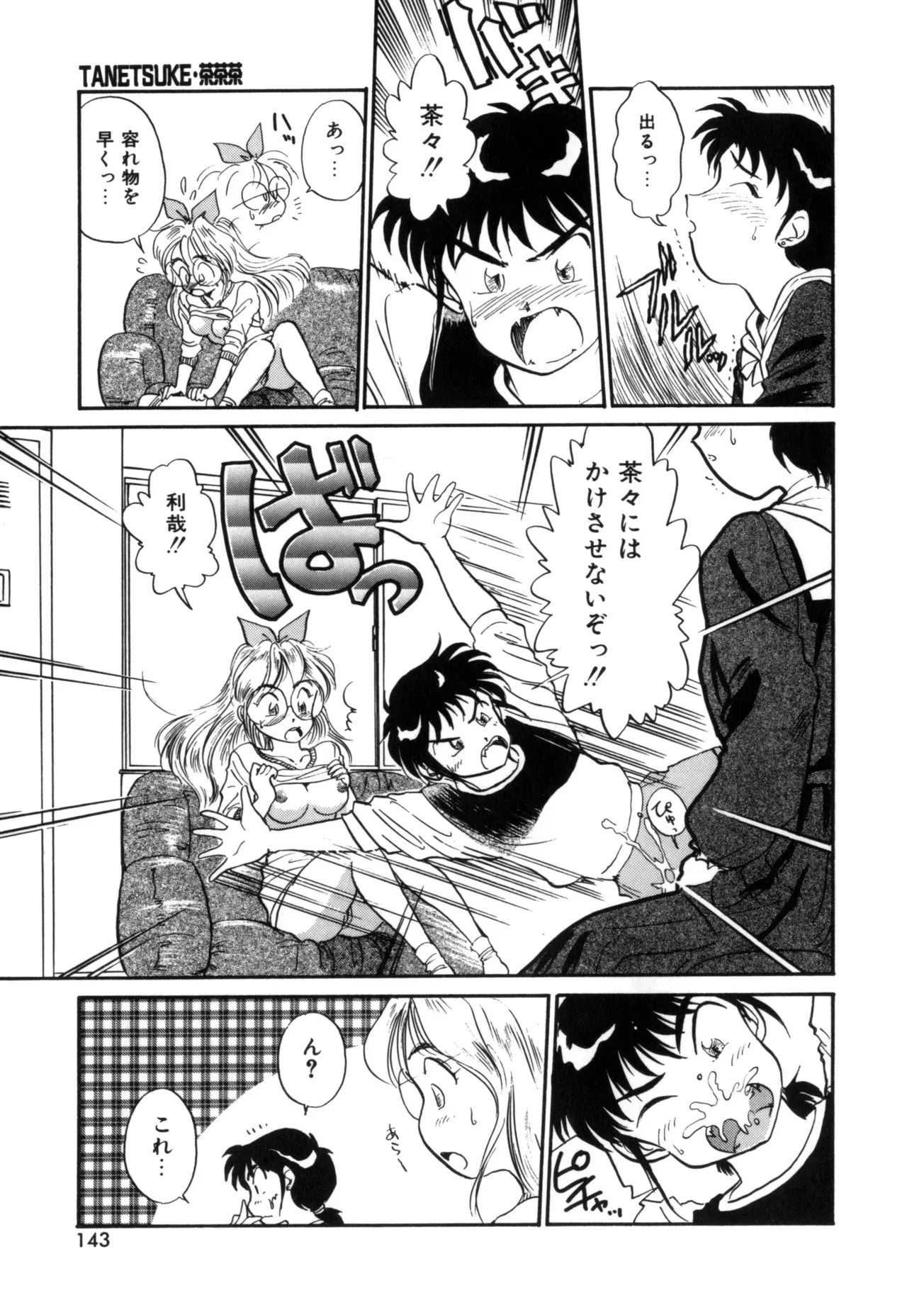 Page 141