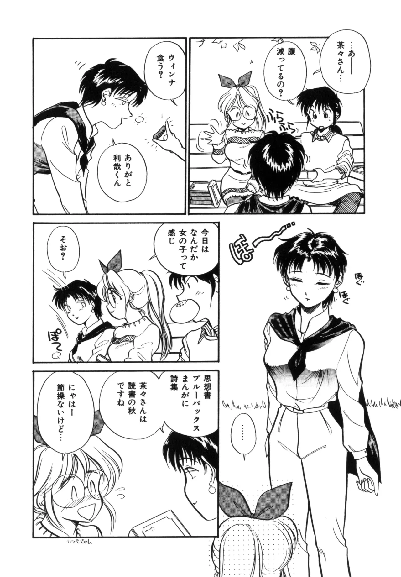 Page 146