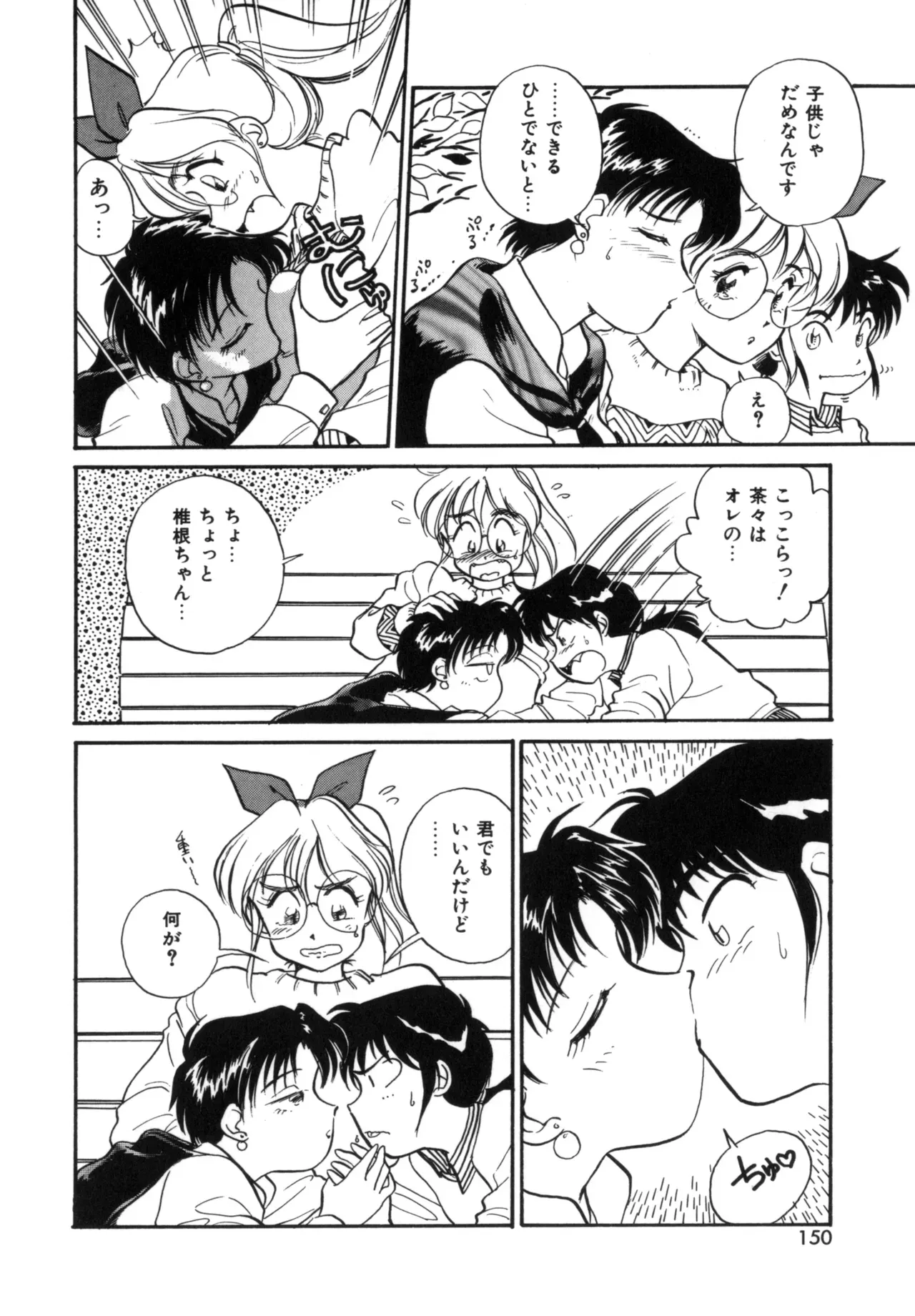 Page 148