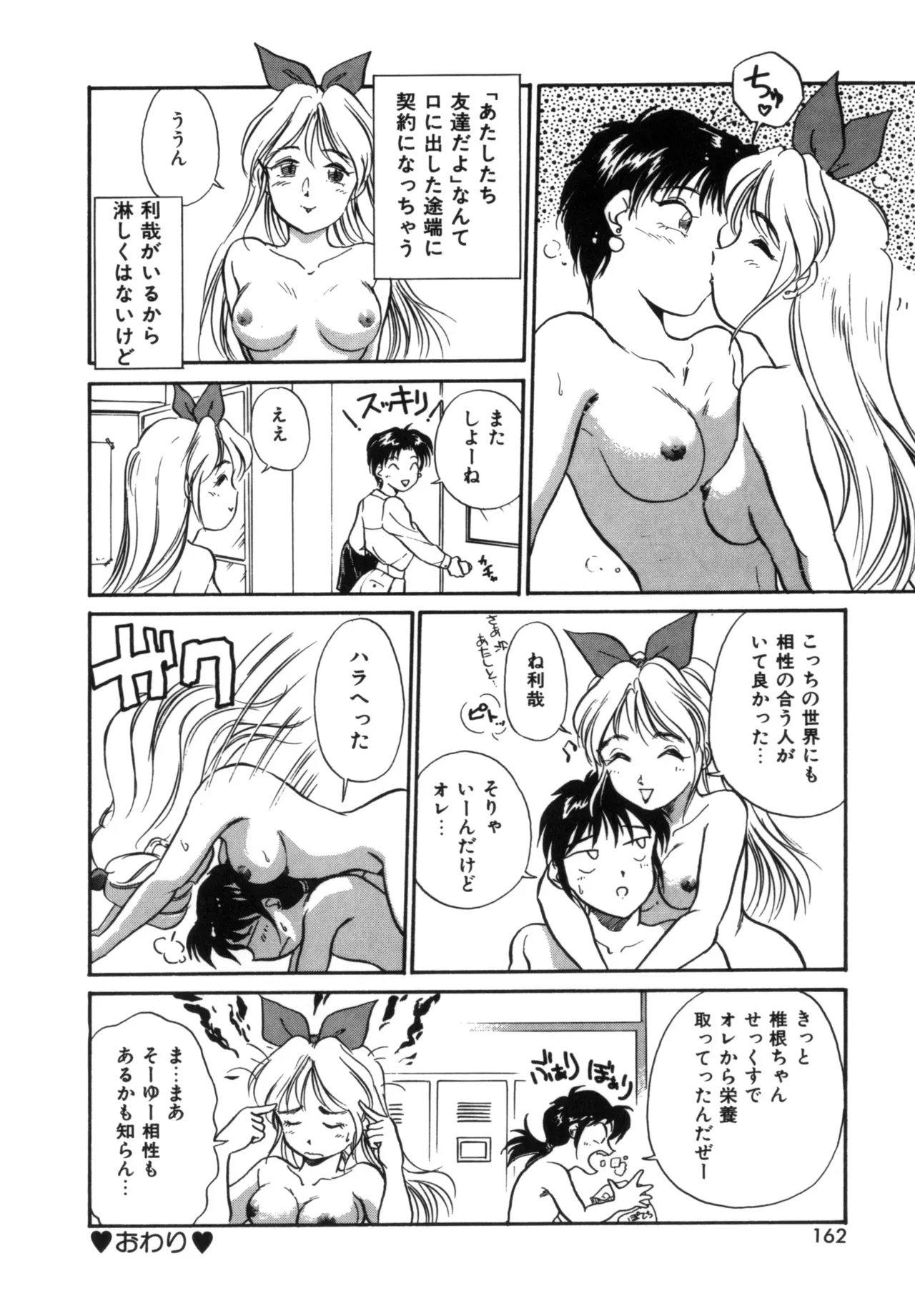 Page 160