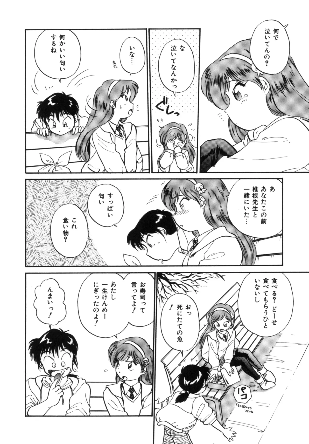 Page 162