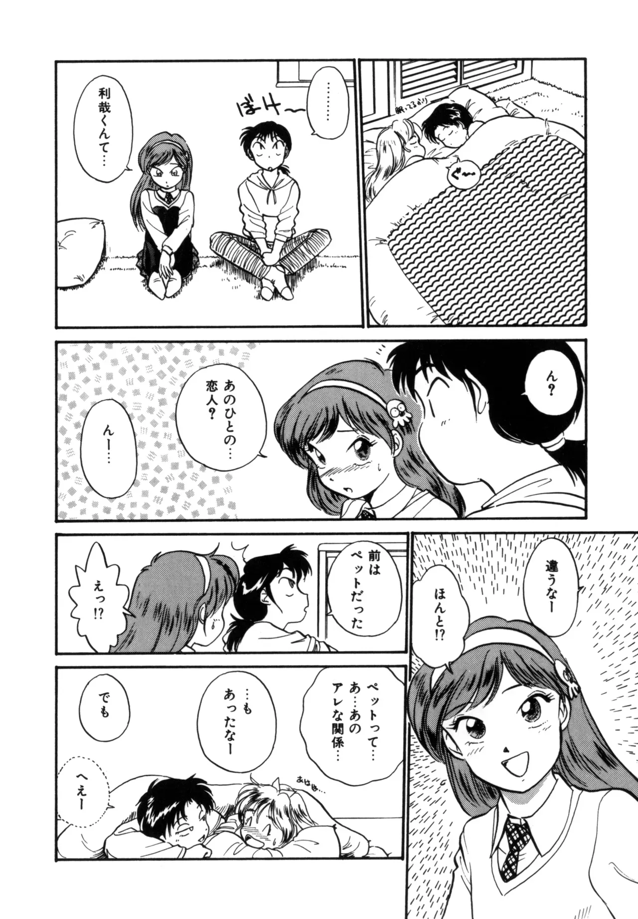 Page 168