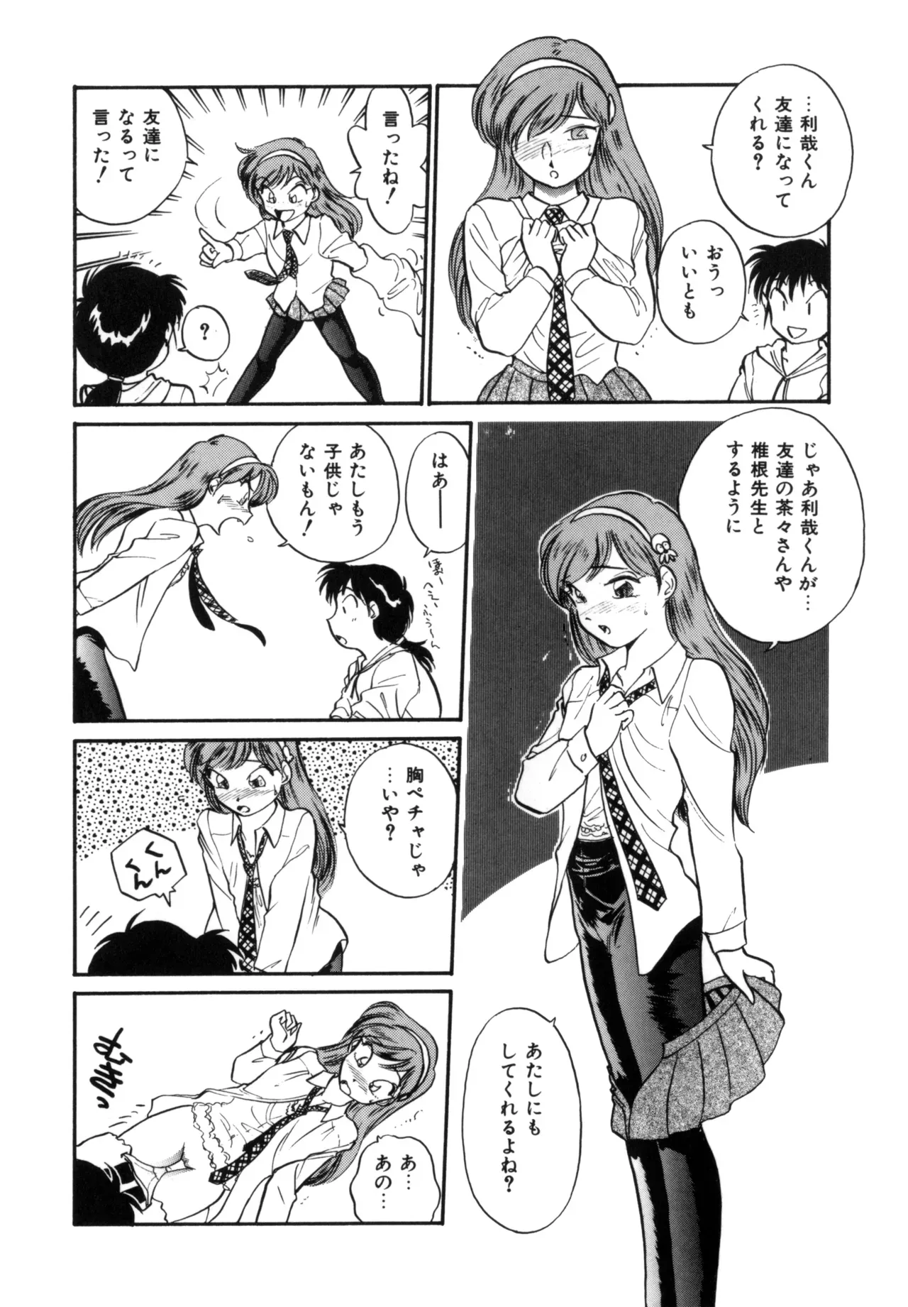 Page 170