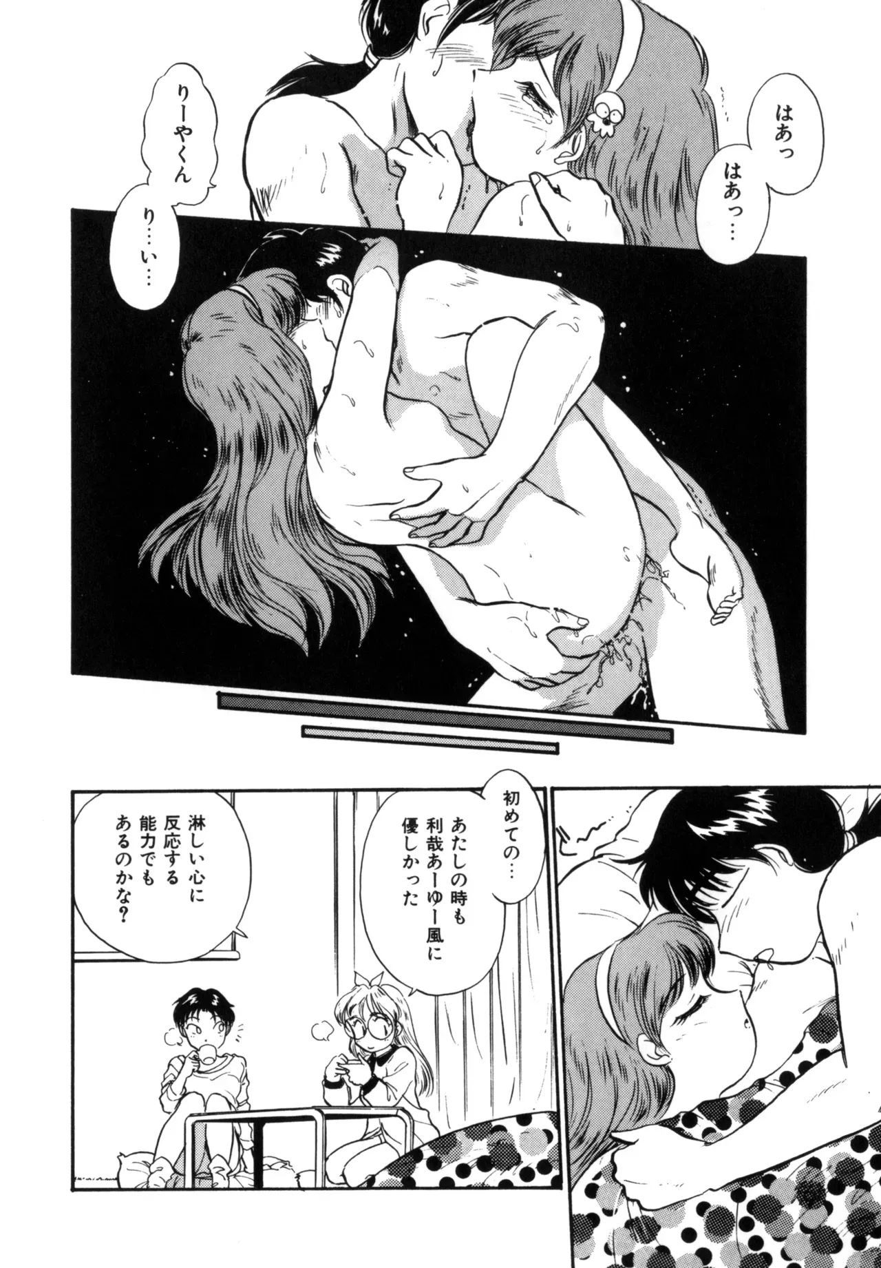 Page 174