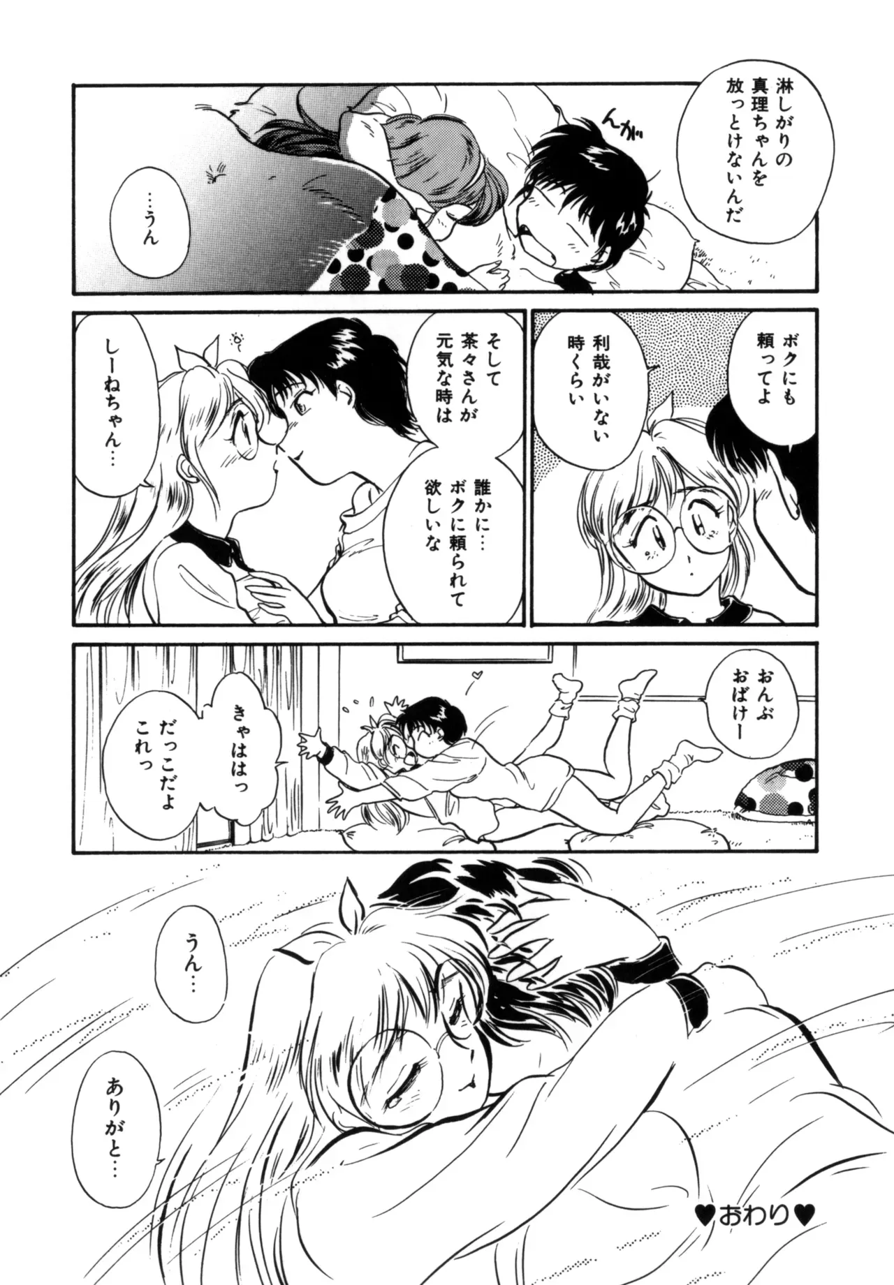 Page 176