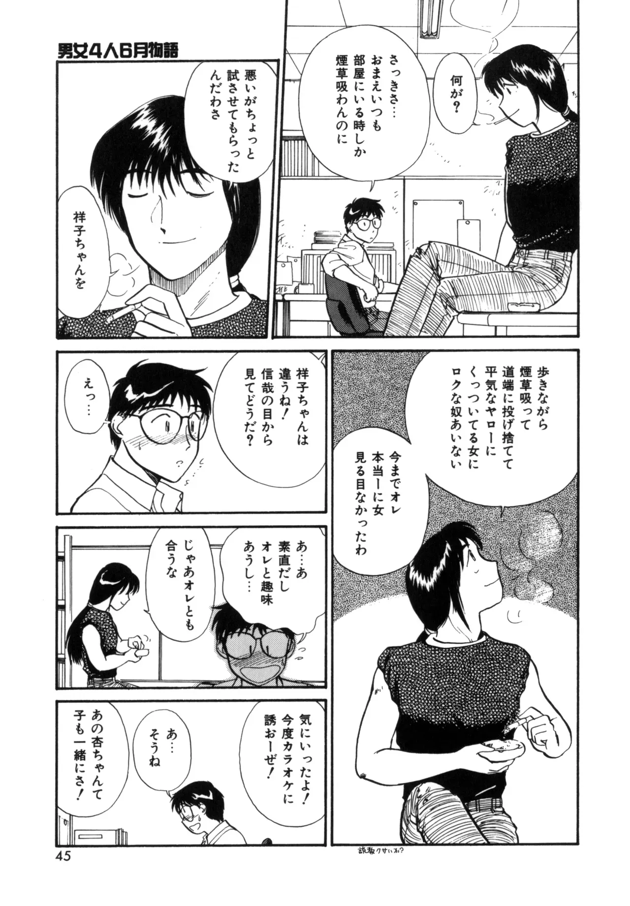 Page 43