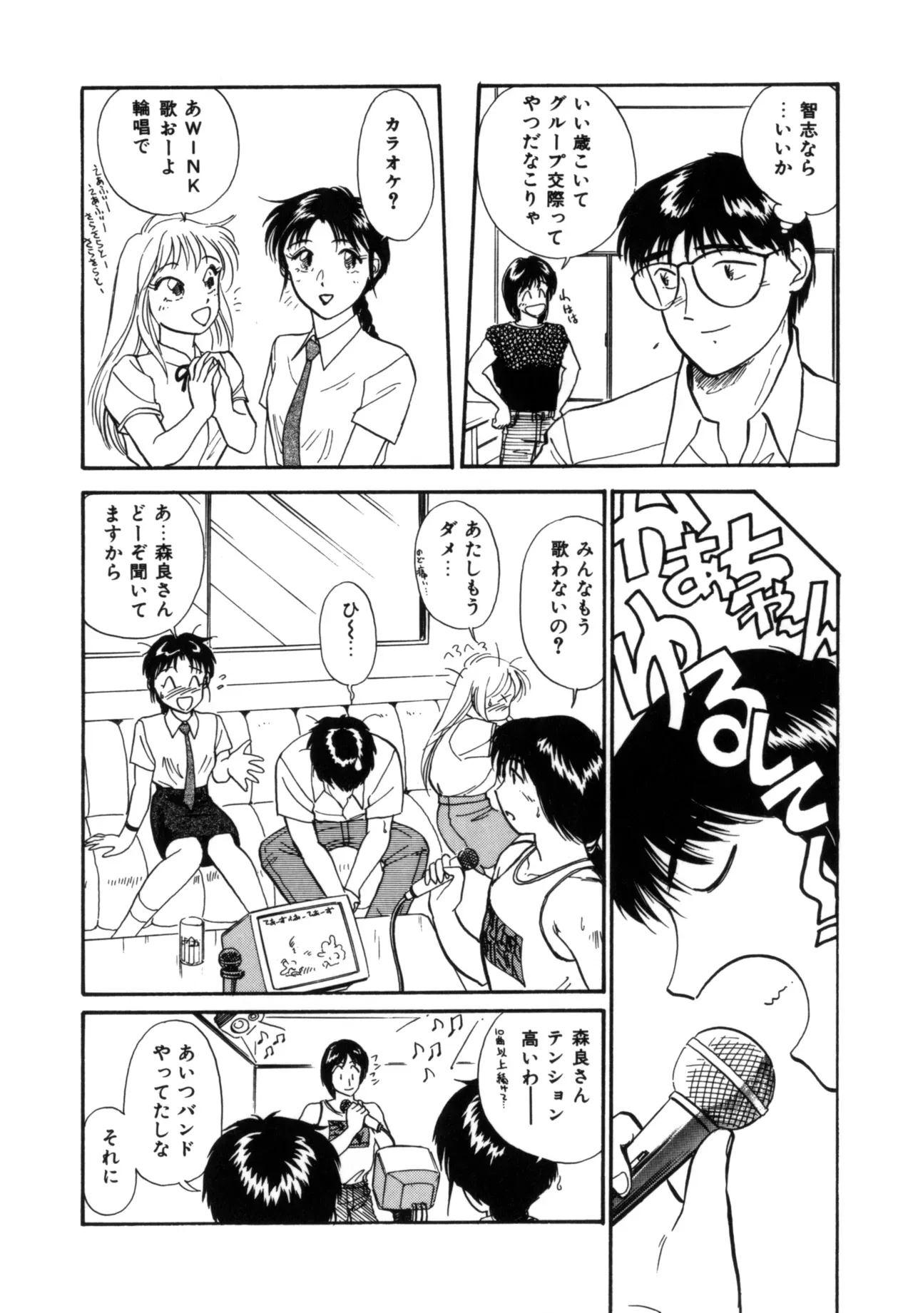 Page 44
